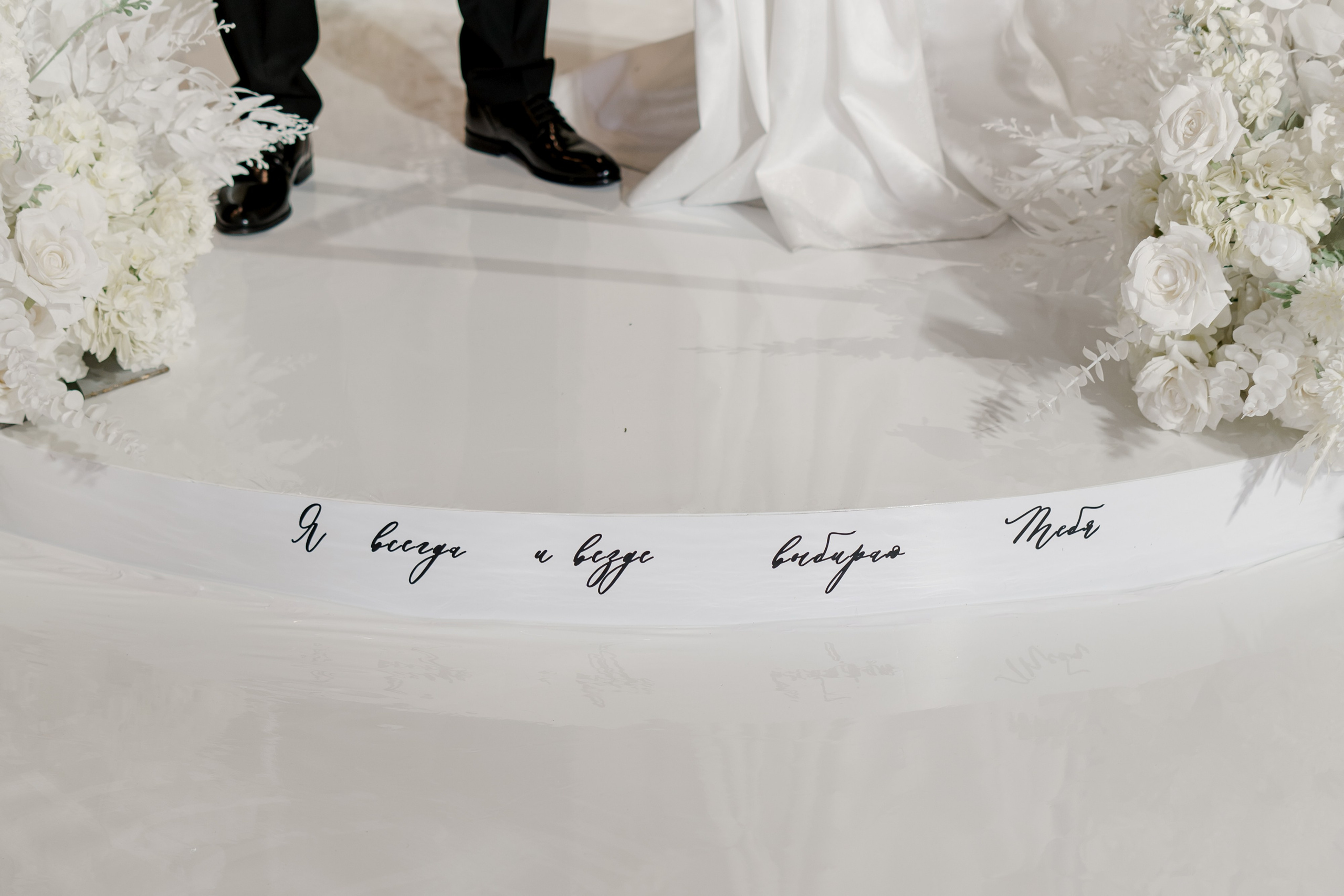 Вера и Стас. Свадебный фотограф Диана Полева