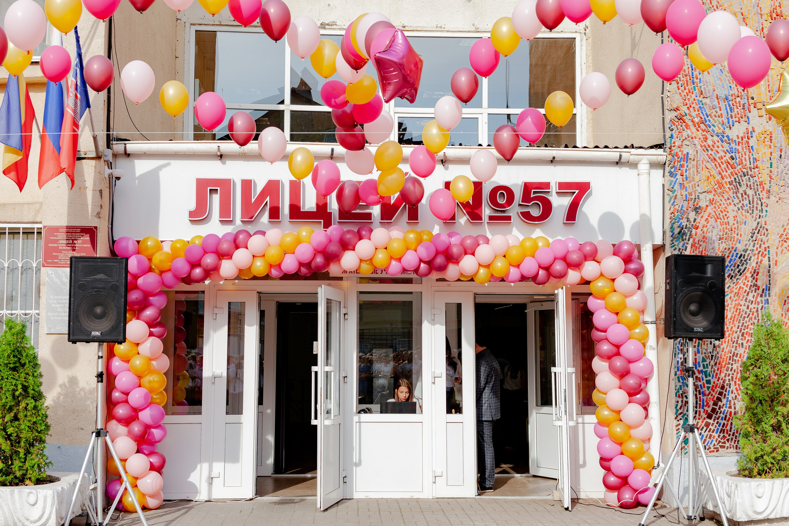 Первый раз в первый класс. Фотограф Ростов-на-Дону Свадебный Фотограф в Ростове Ксения Орлова