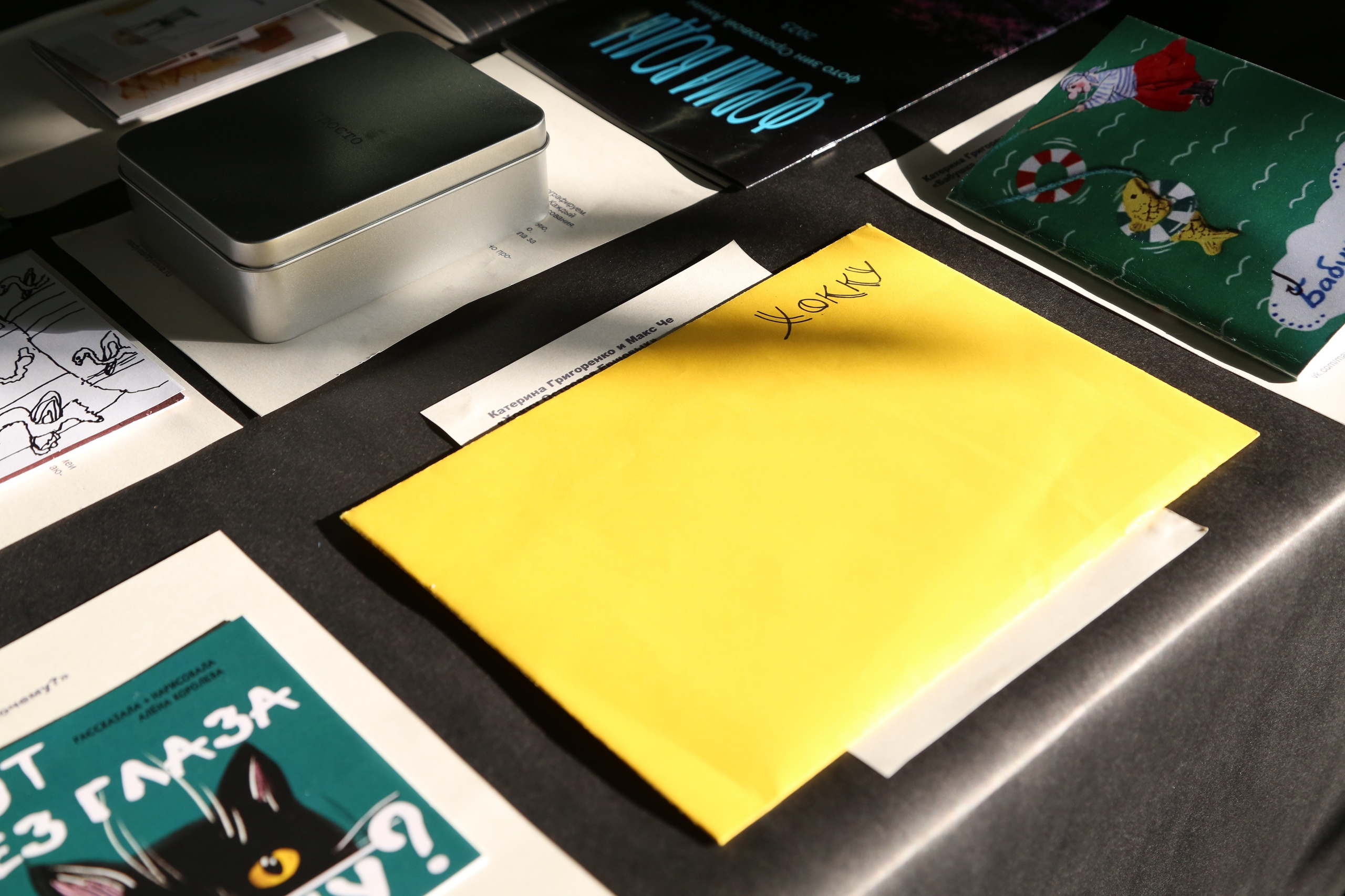 Жердёла 2025 Самара. Лера Круглова