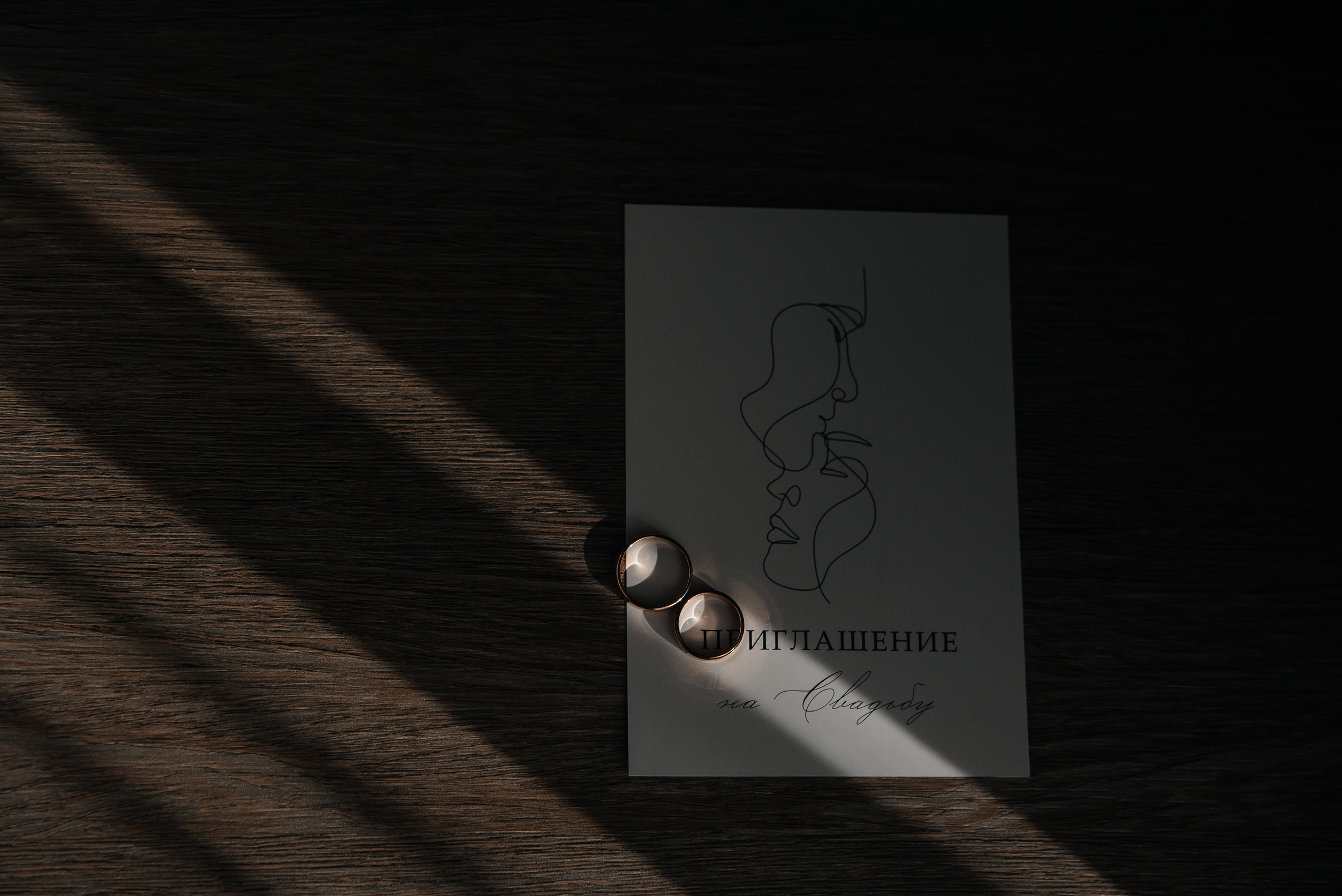 Виталий и Анна 18.03.2023. Свадебный и семейный фотограф в городе Смоленске