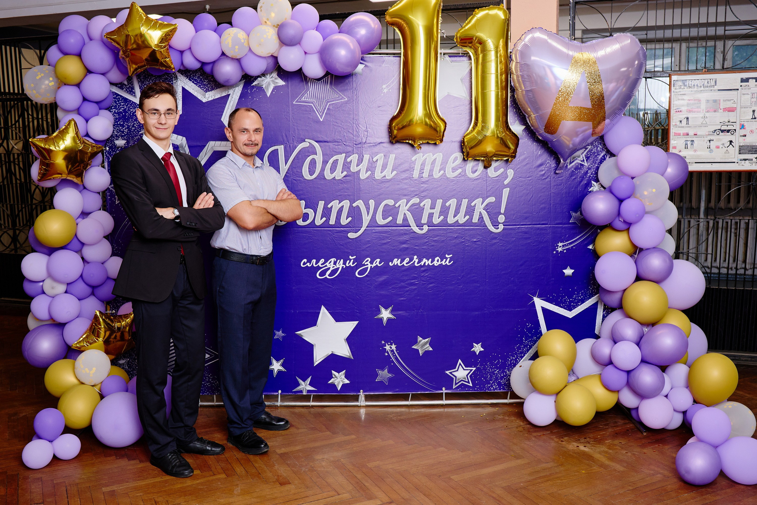 Выпускной 35 Сош. Фотограф Выпускные альбомы Таганрог Сергей Коробченко