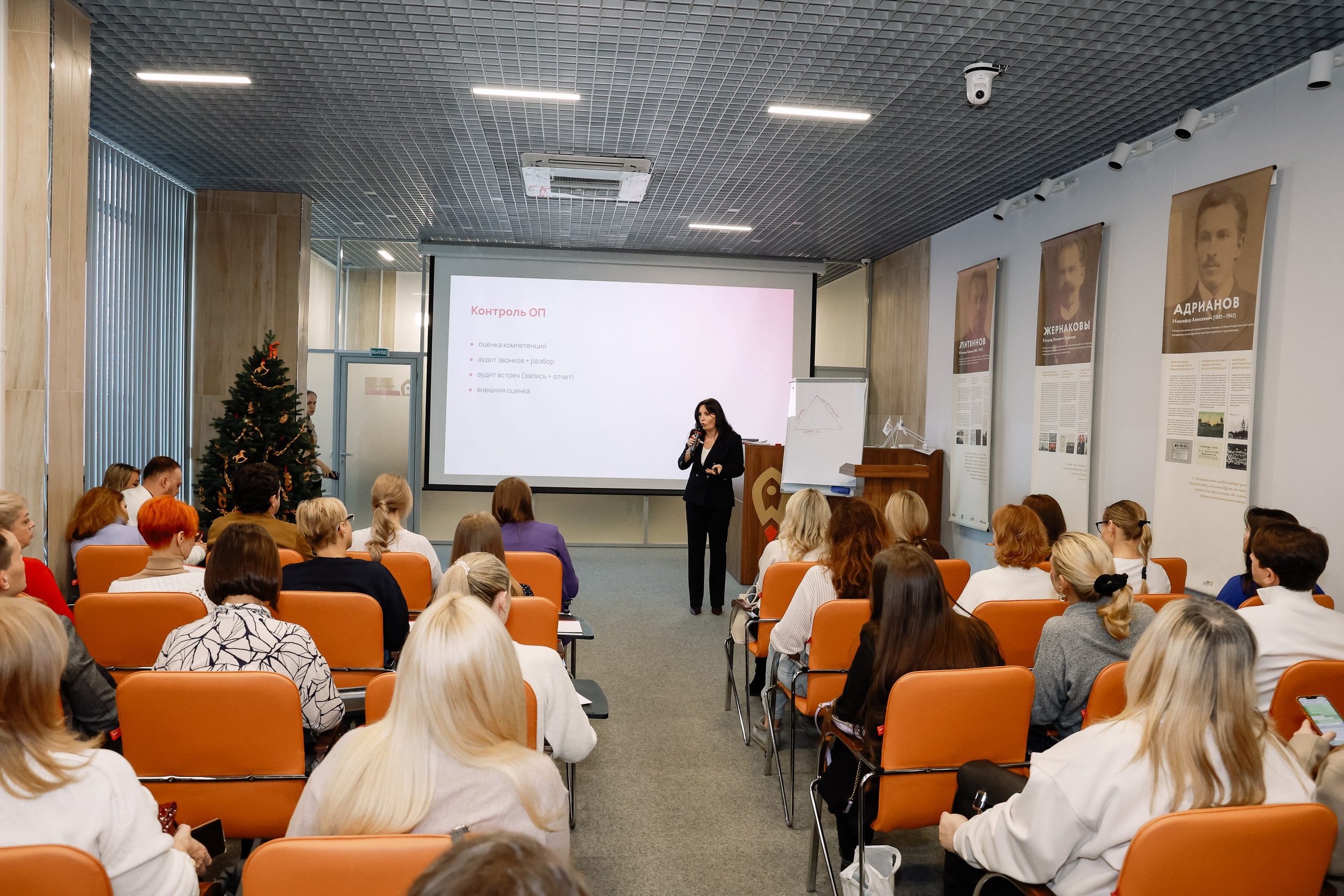 Интенсив Прорывные продажи. Фотограф Юлия Мальцева