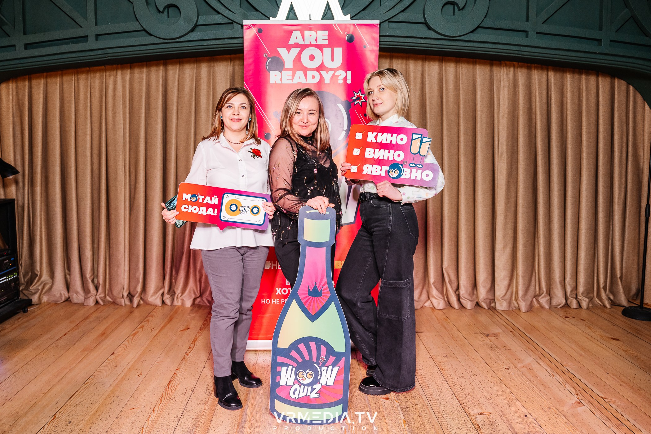 Wow Quiz в ресторане «Мюнхен»