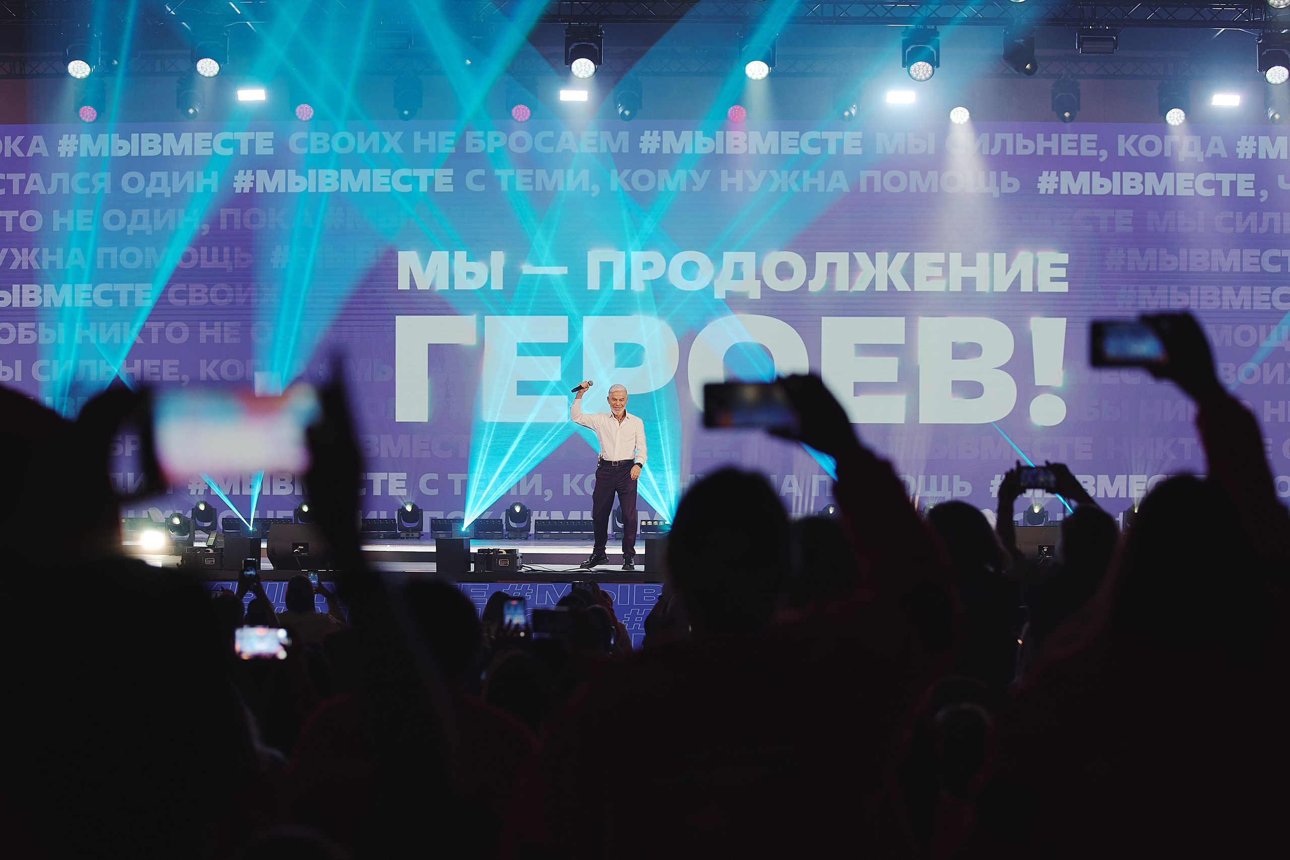 Премия Мы Вместе 2025. Репортажная съемка в Москве