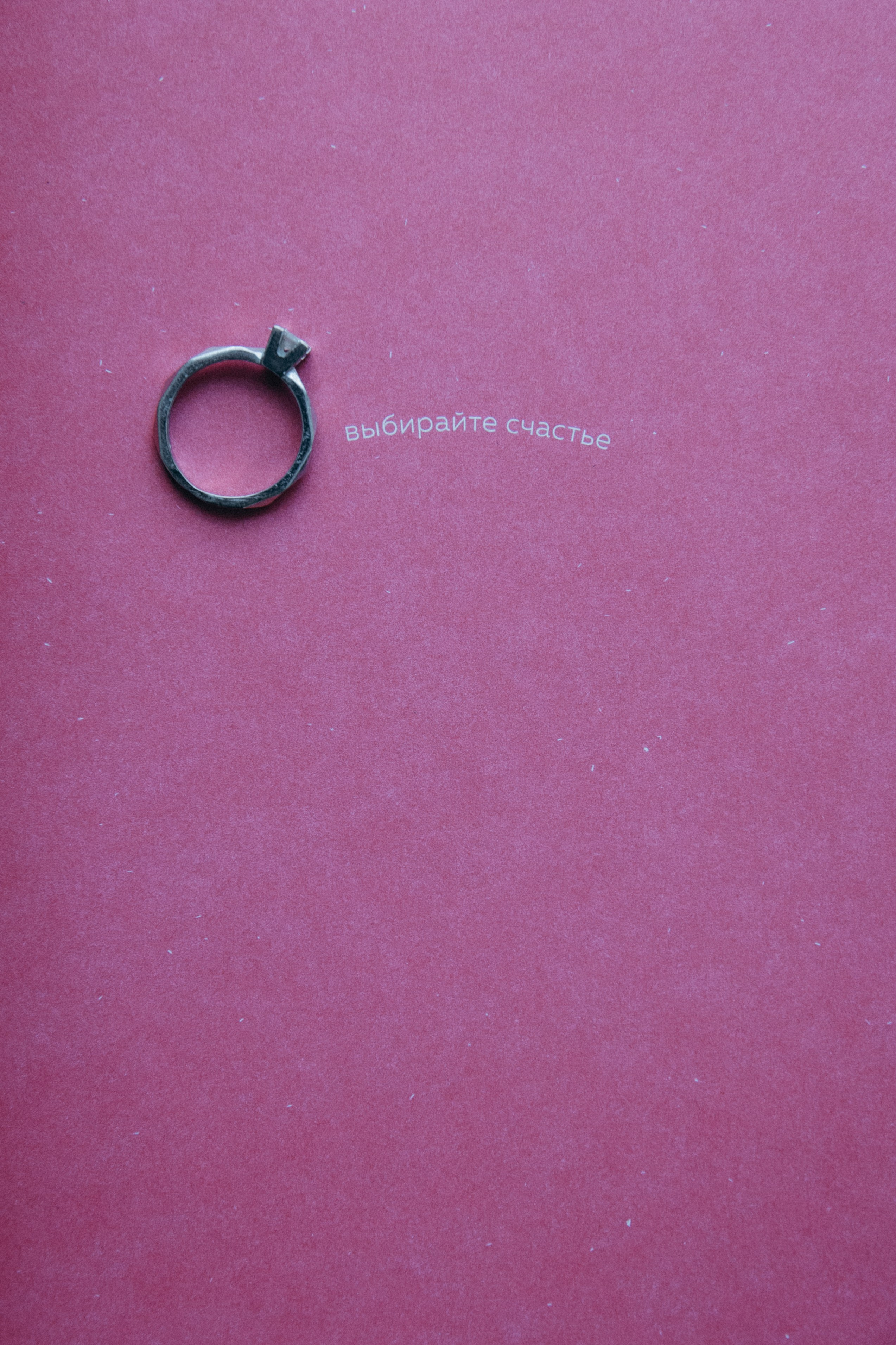 Together. Свадебный фотограф в Астане Асанали Балтахан