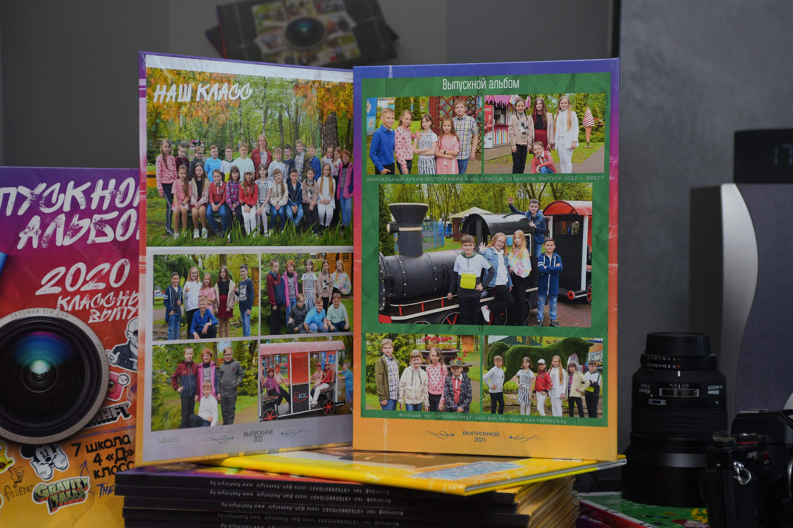 ТРЮМО ТРИО. Выпускные альбомы в Бресте