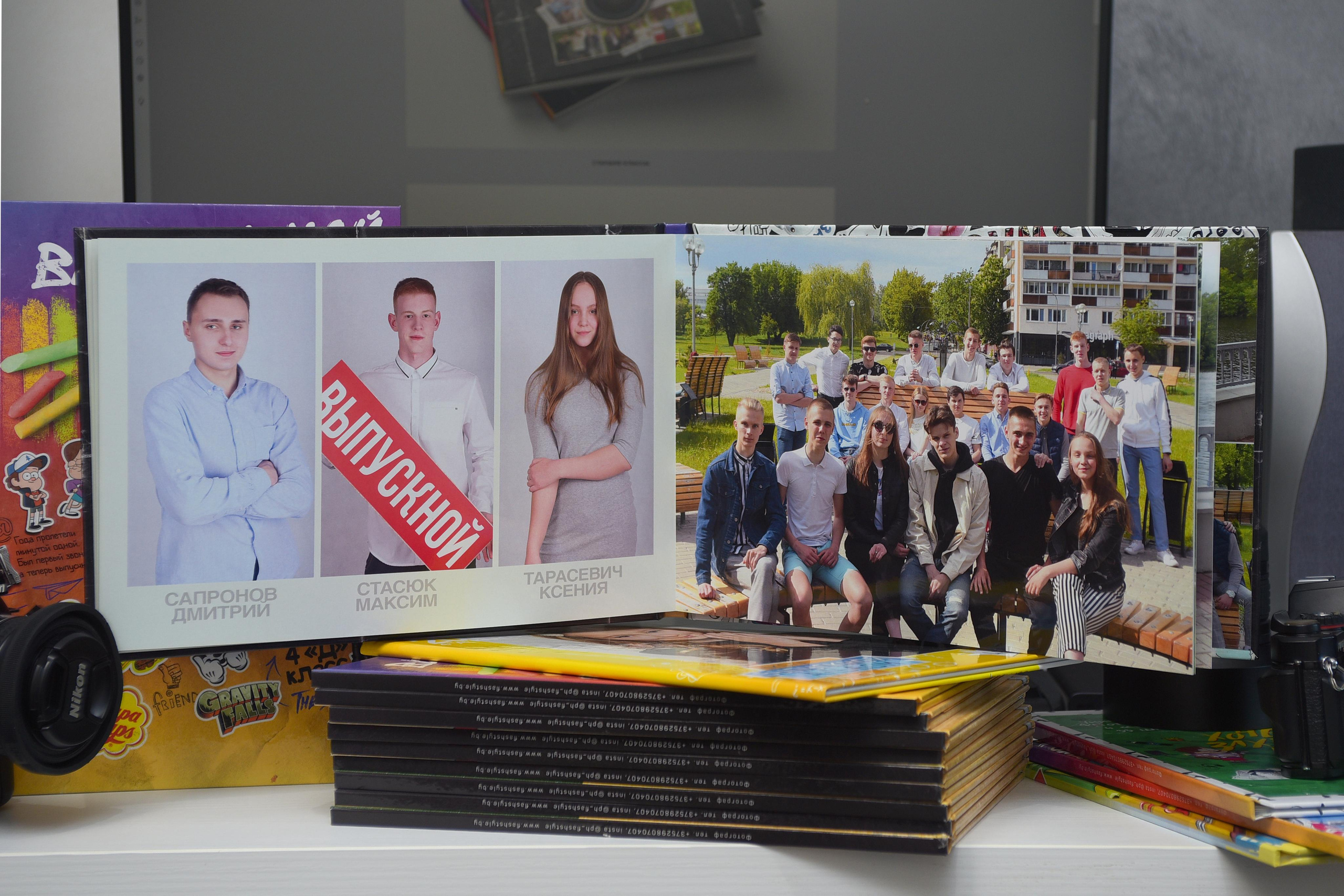 ФОТОКНИГА «СТАНДАРТ V4». Выпускные альбомы в Бресте