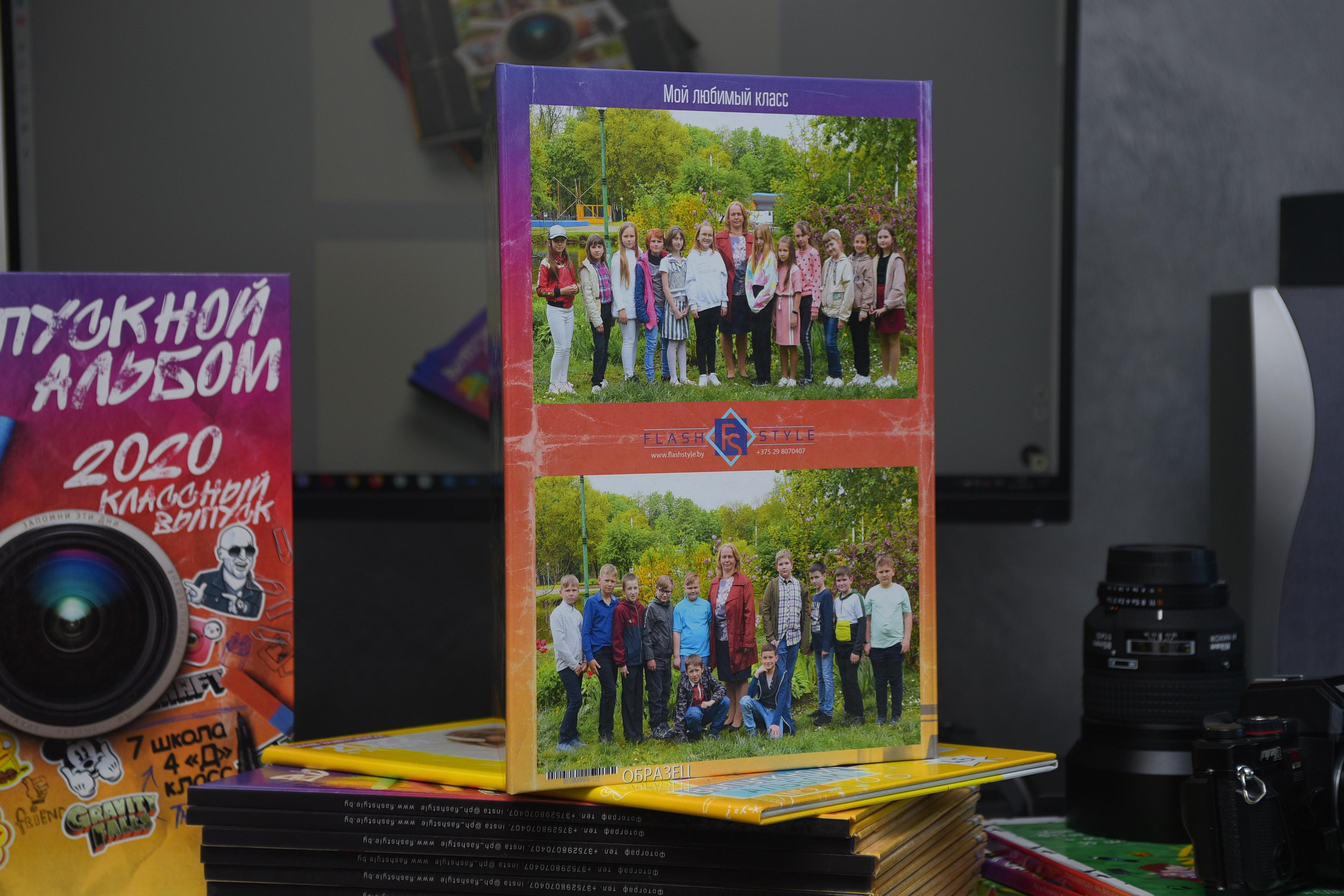 ТРЮМО ТРИО. Выпускные альбомы в Бресте