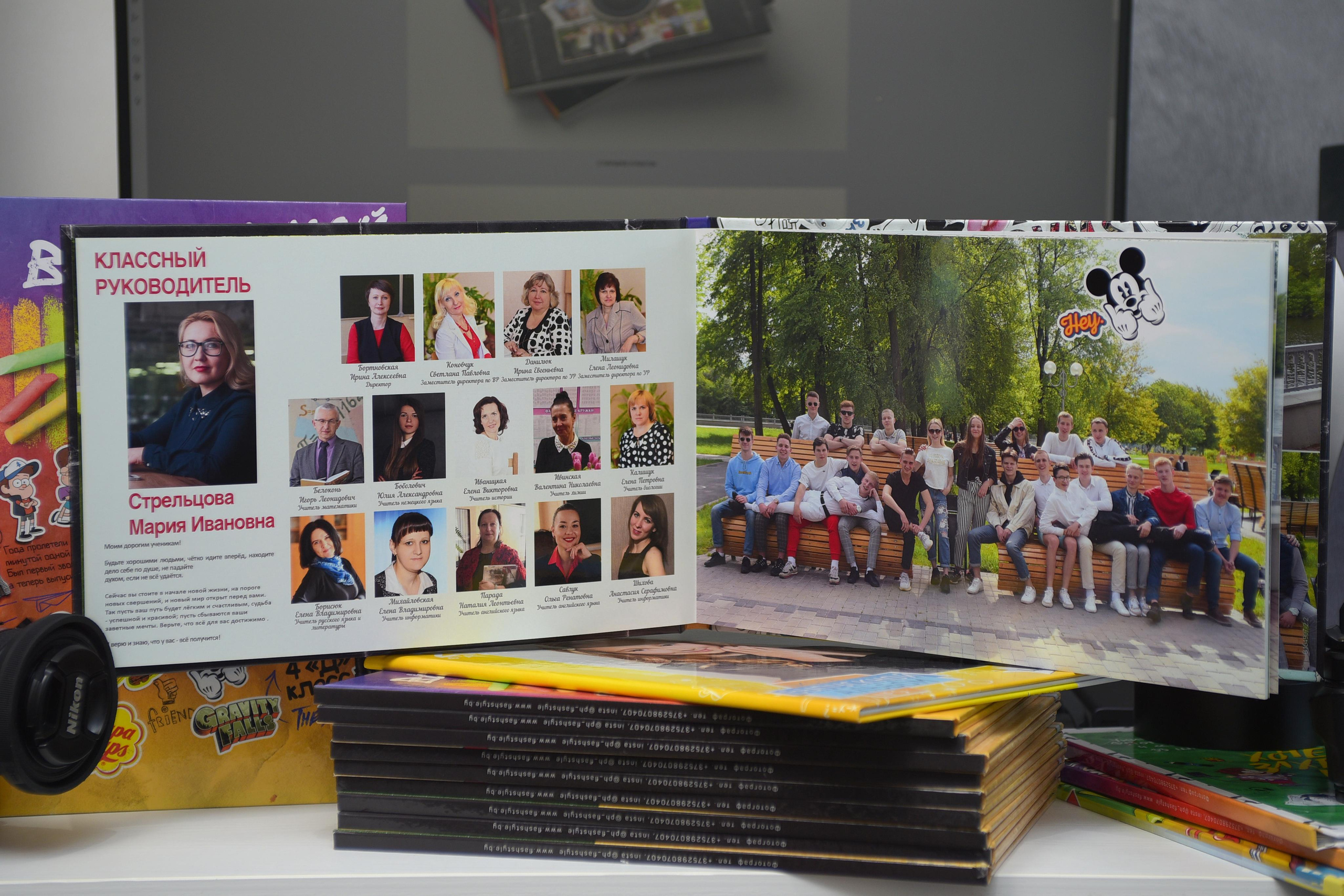 ФОТОКНИГА «СТАНДАРТ V4». Выпускные альбомы в Бресте