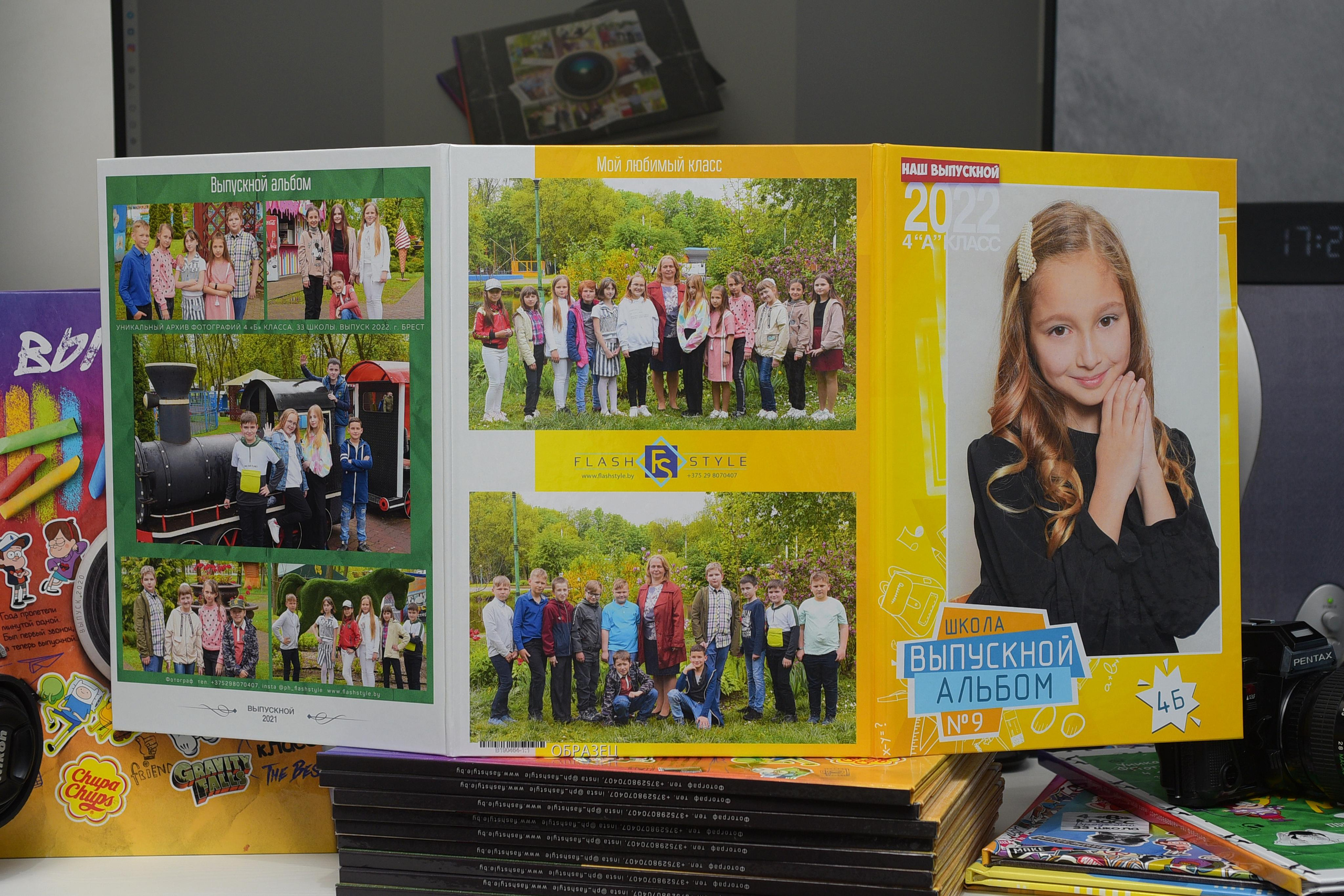 ТРЮМО ТРИО. Выпускные альбомы в Бресте