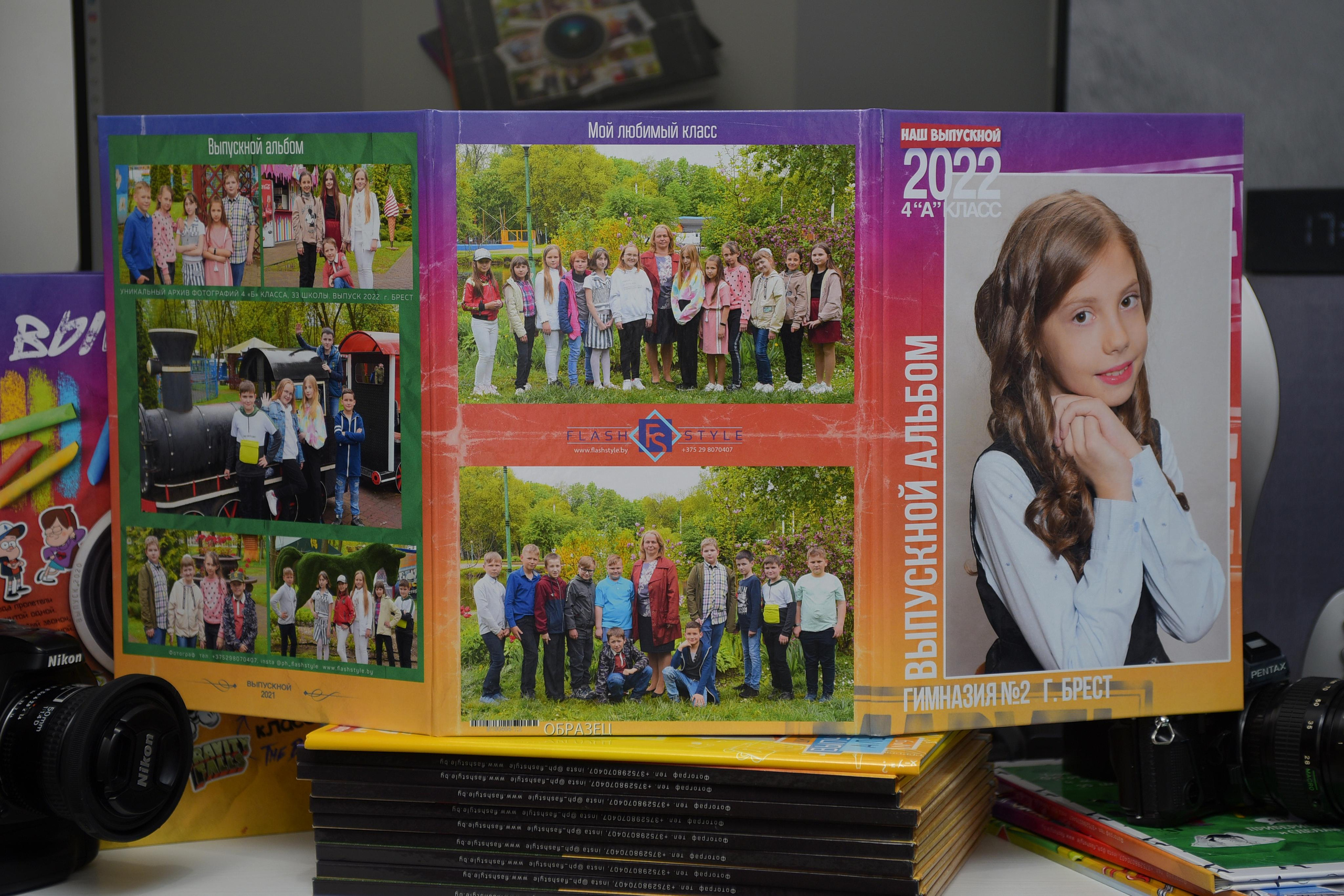 ТРЮМО ТРИО. Выпускные альбомы в Бресте