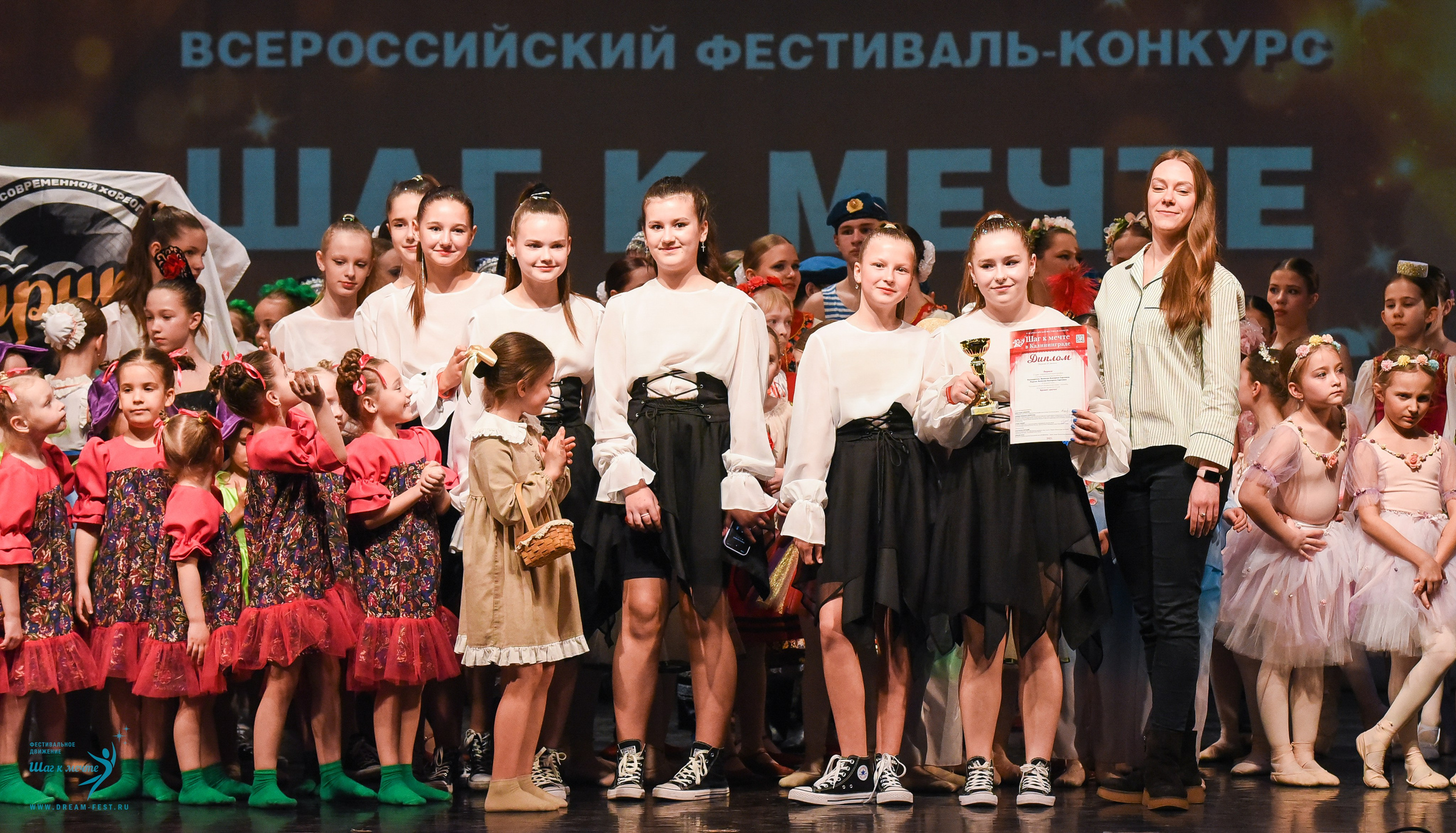 22.03.2025 Фестивальное движение «Шаг к мечте» г. Калининград. Медиастудия Фото Концепт