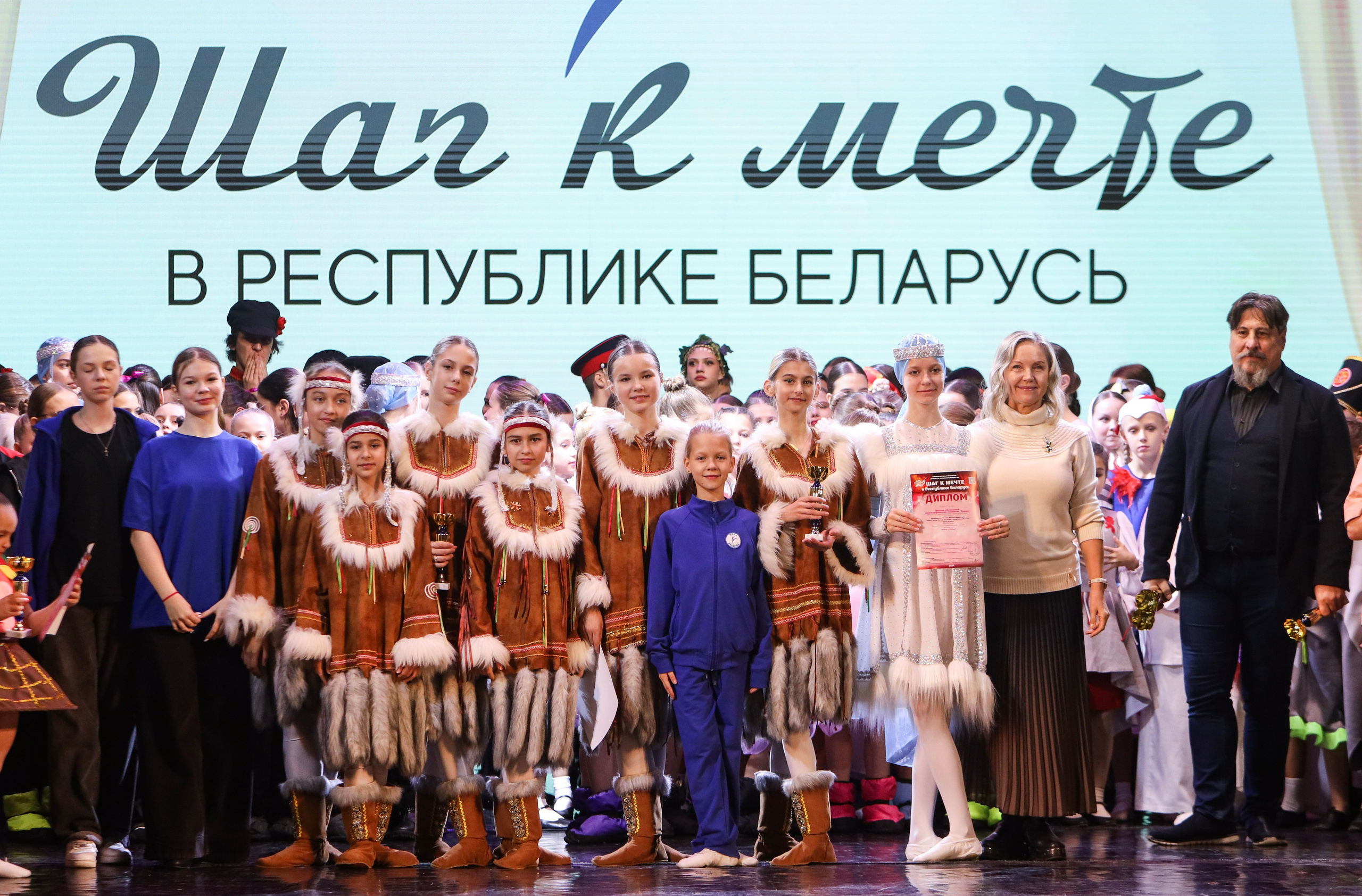 Фестивальное движение «Шаг к мечте» г. Минск. Медиастудия Фото Концепт