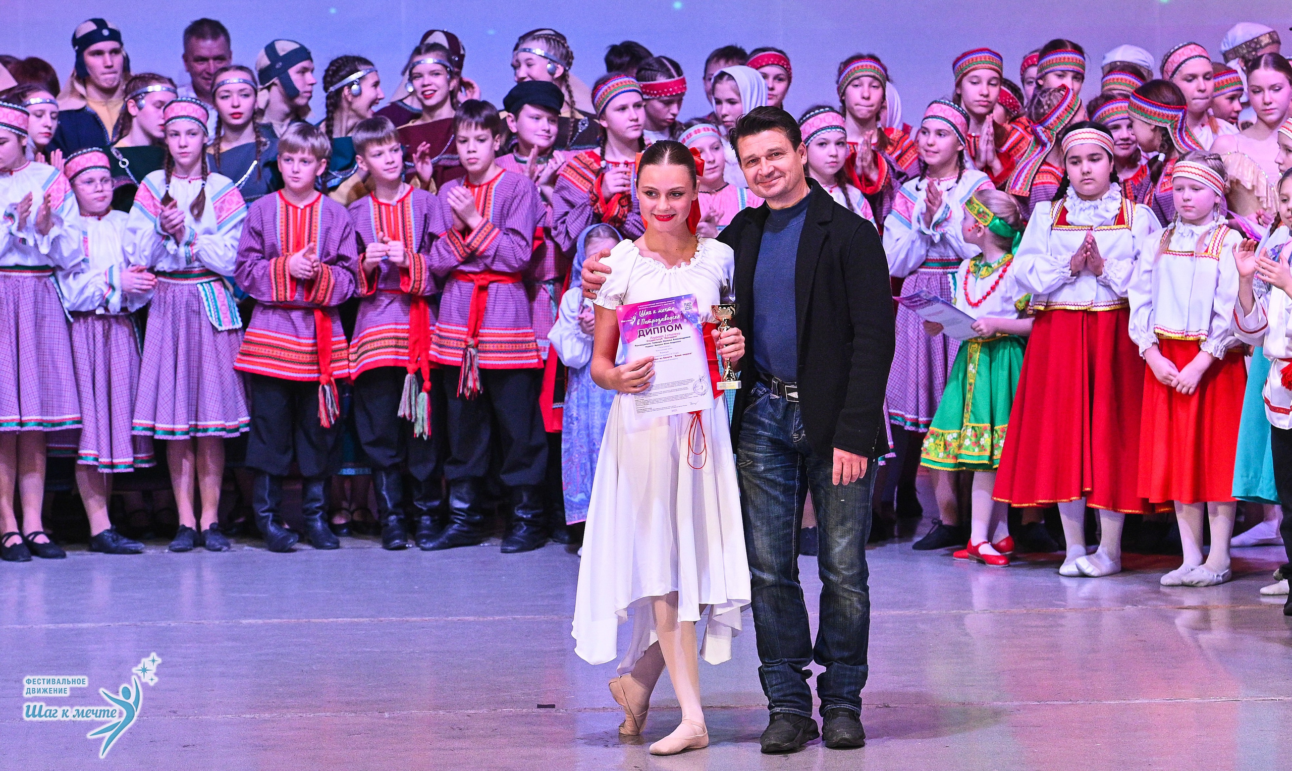 29.11.2025 Фестивальное движение «Шаг к мечте» г. Петрозаводск. Медиастудия Фото Концепт