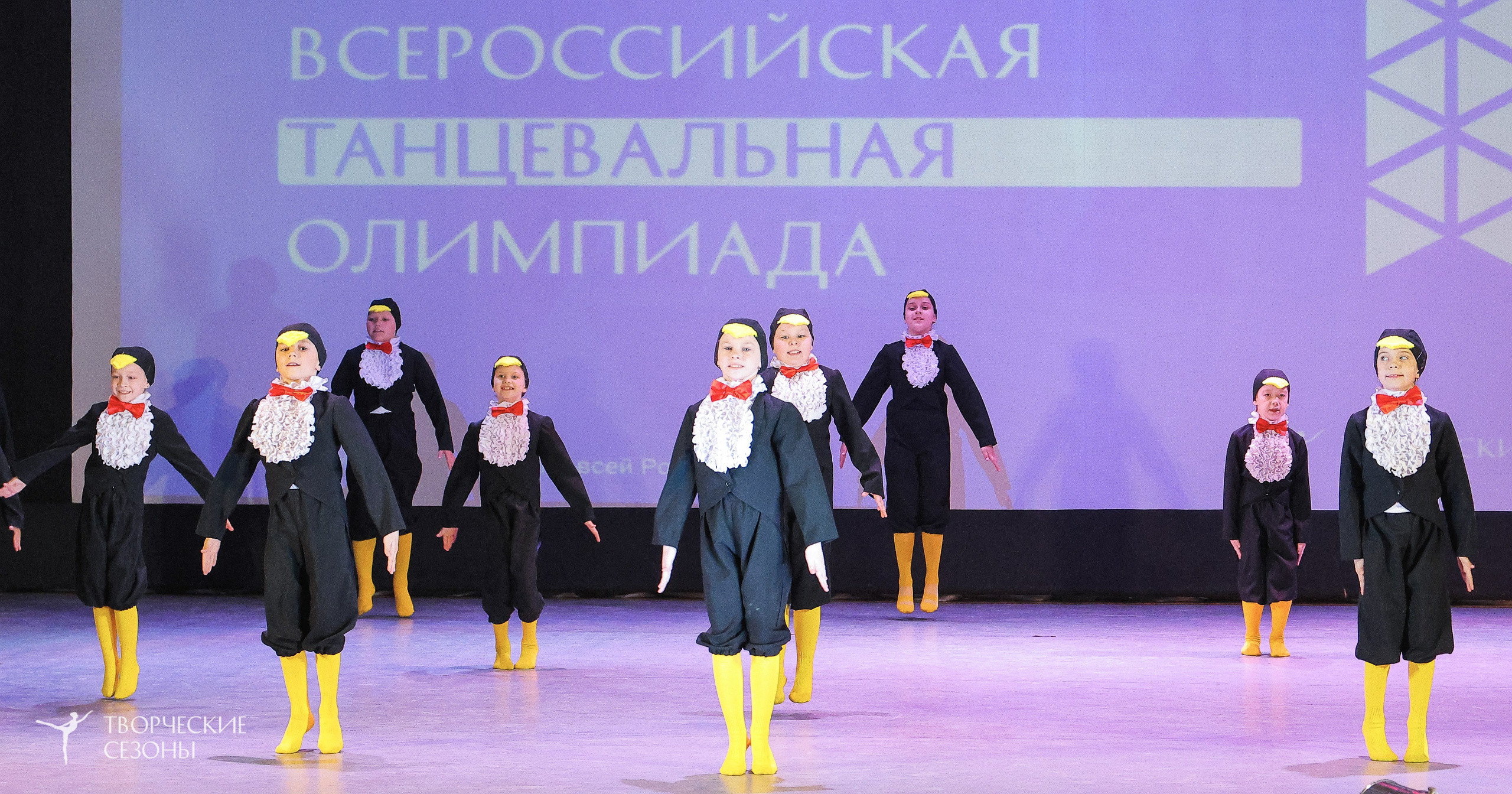 04.04.2026 III Конкурс-фестиваль «Всероссийская Танцевальная Олимпиада. Волгоград». Медиастудия Фото Концепт