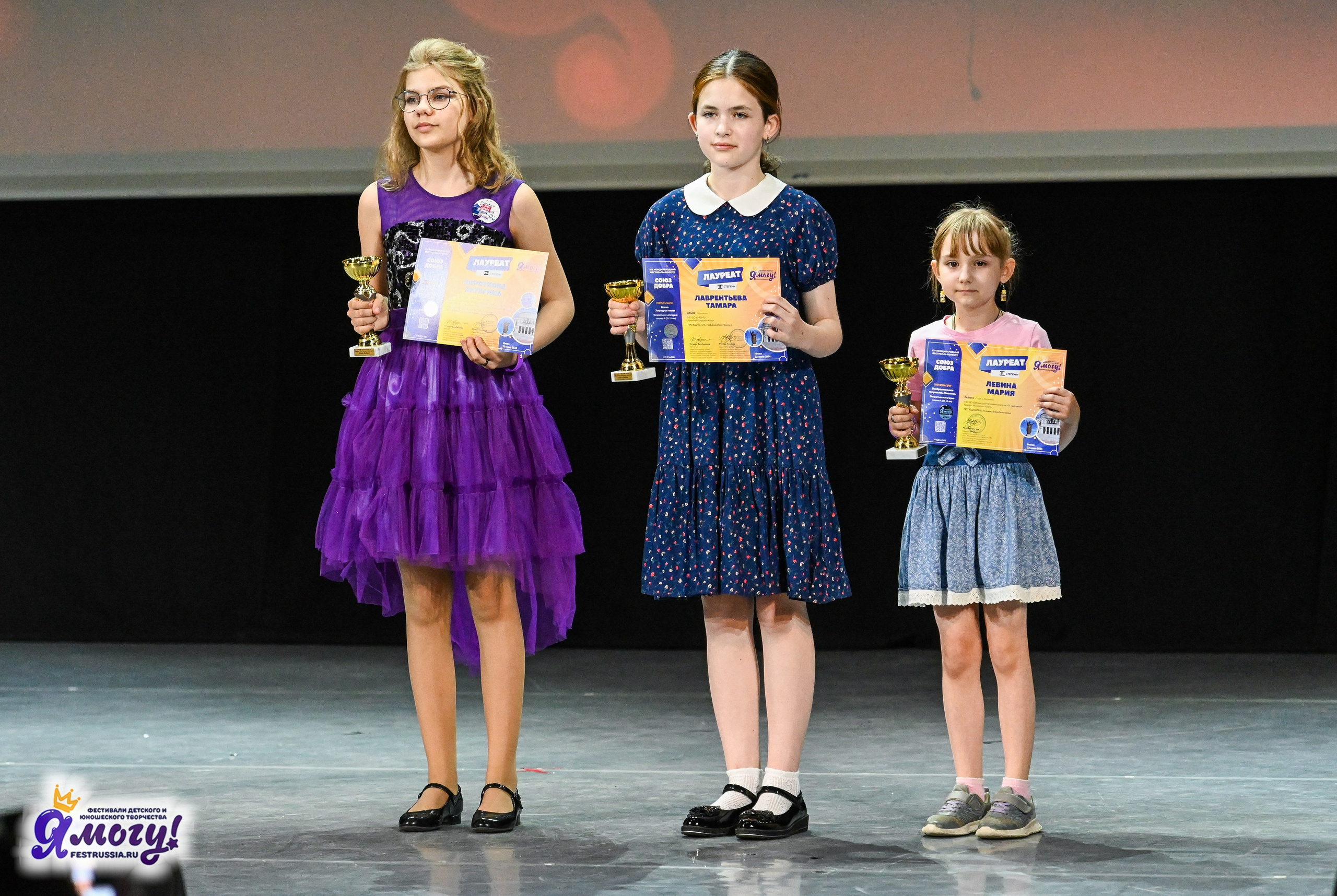 23.06.2024 «Я МОГУ!» Международный фестиваль-конкурс «Союз Добра» г. Минск. Медиастудия Фото Концепт