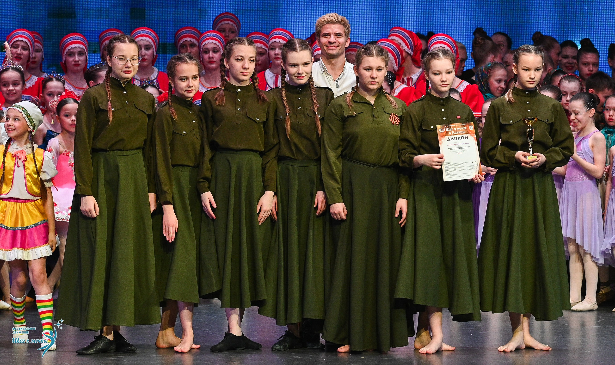 05.04.2025 Фестивальное движение «Шаг к мечте» г. Казань. Медиастудия Фото Концепт