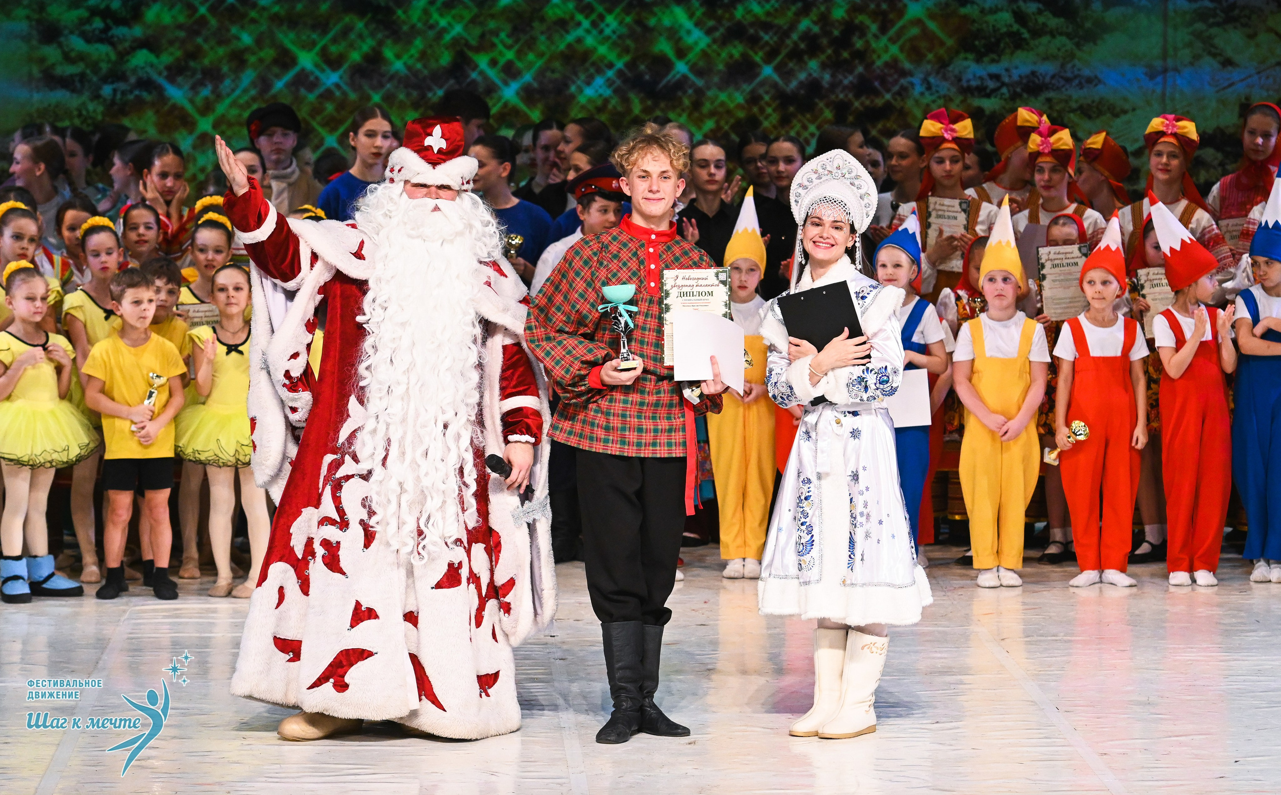 21.12.2025 Фестивальное движение «Шаг к мечте» г. Москва. Медиастудия Фото Концепт