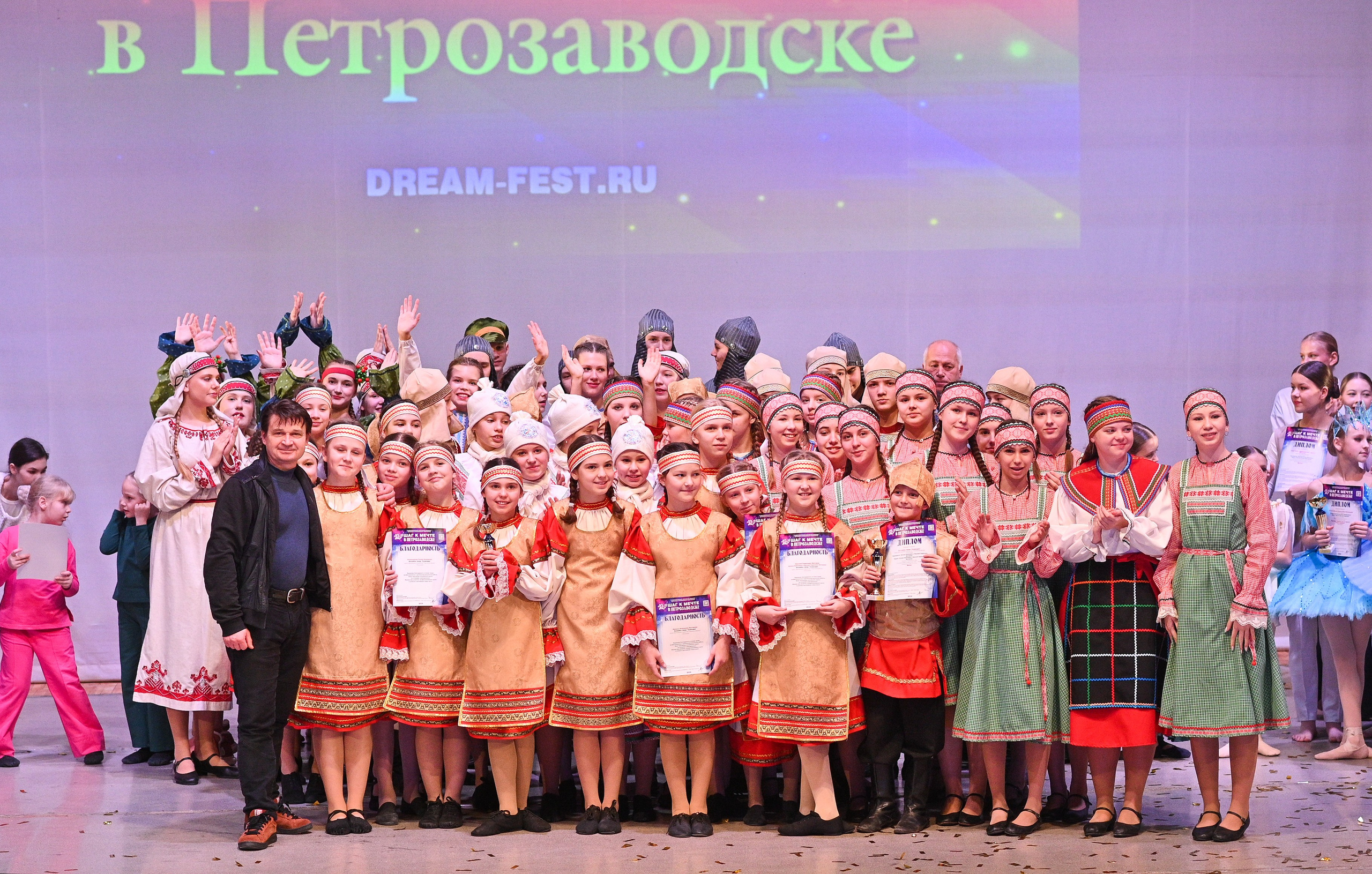 30.11.2024 Фестивальное движение «Шаг к мечте» г. Петрозаводск. Медиастудия Фото Концепт