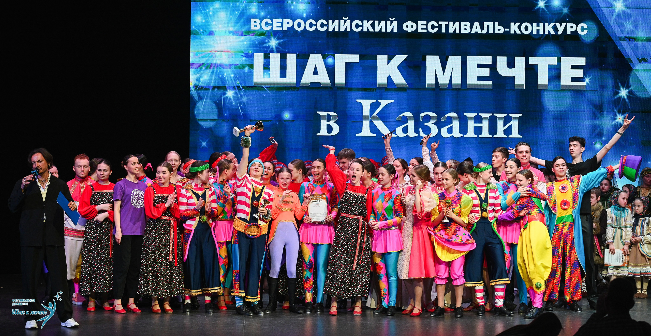 05.04.2025 Фестивальное движение «Шаг к мечте» г. Казань. Медиастудия Фото Концепт