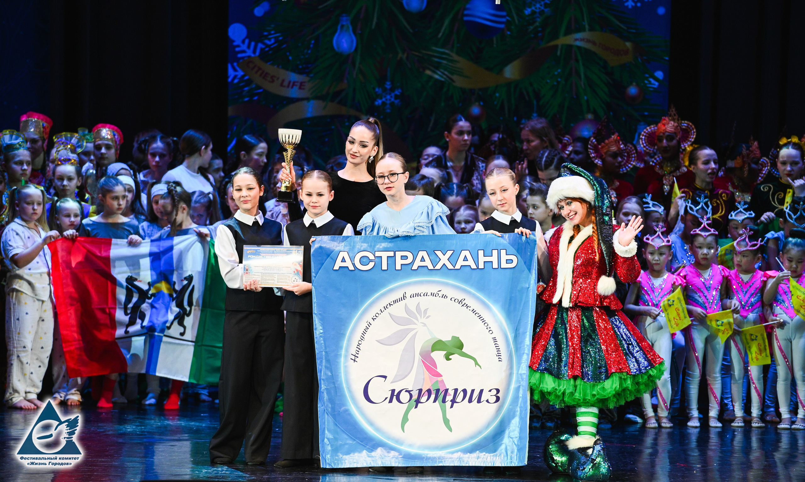 06.01.2026 «Жизнь Городов» Фестиваль-конкурс «Рождественские звёзды» г. Москва. Медиастудия Фото Концепт