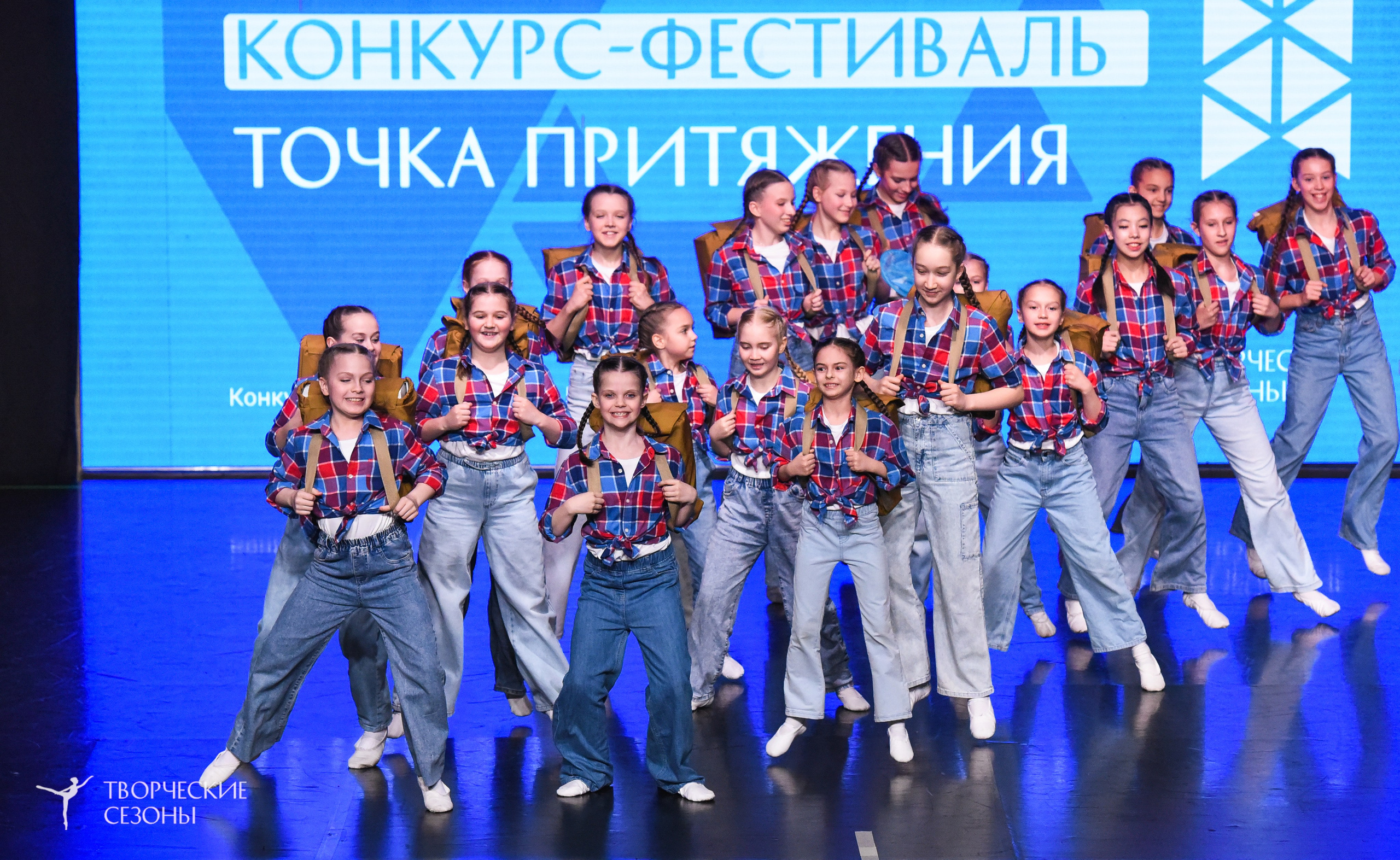 25.04.2026 III Всероссийский хореографический конкурс «Точка притяжения» г. Санкт-Петербург. Медиастудия Фото Концепт