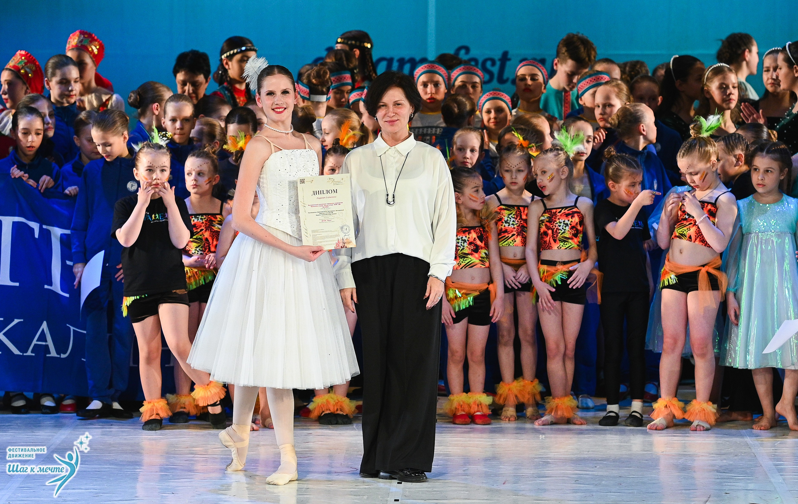 28.03.2026 Фестивальное движение «Шаг к мечте» г. Москва. Медиастудия Фото Концепт