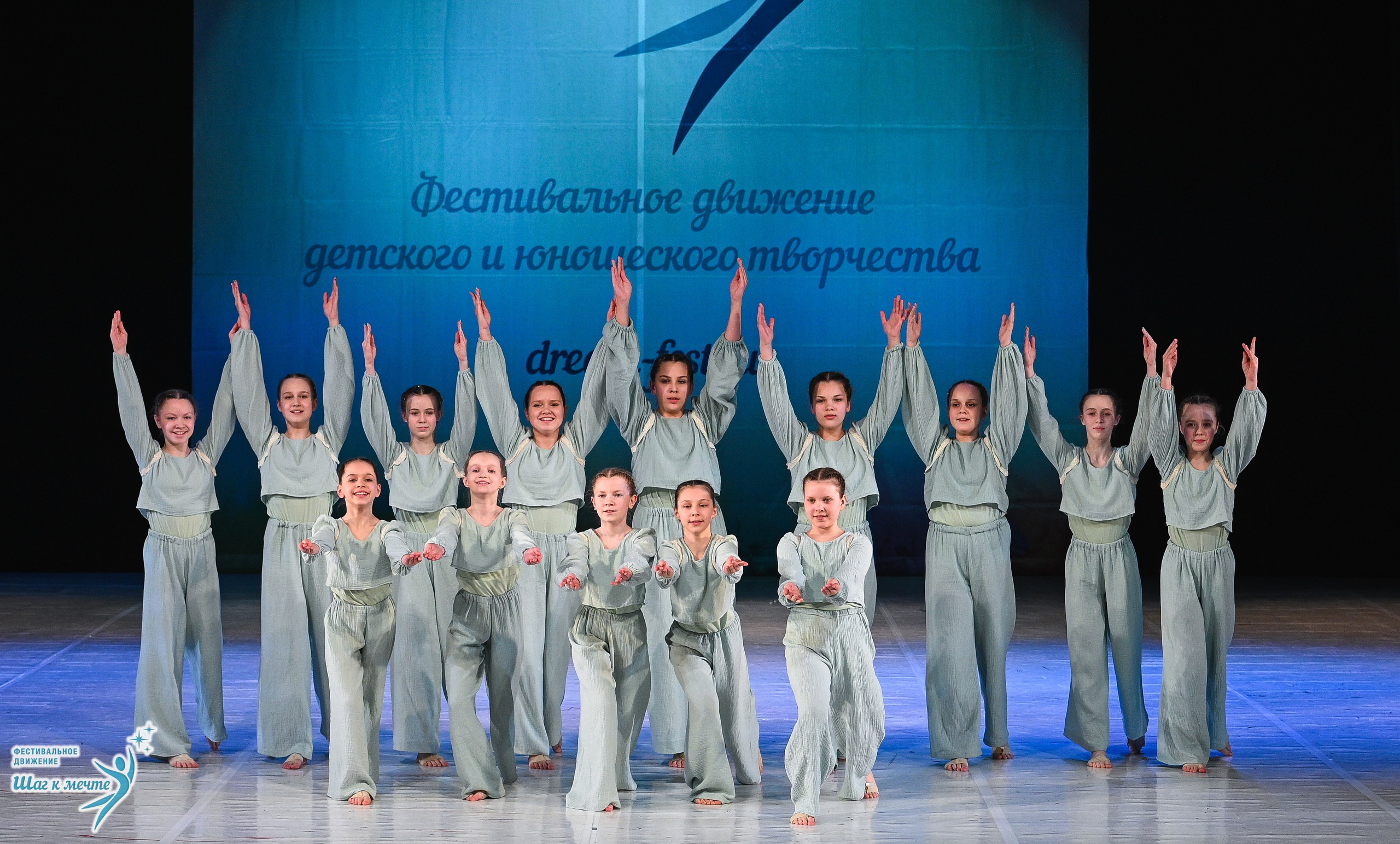 28.03.2026 Фестивальное движение «Шаг к мечте» г. Москва. Медиастудия Фото Концепт