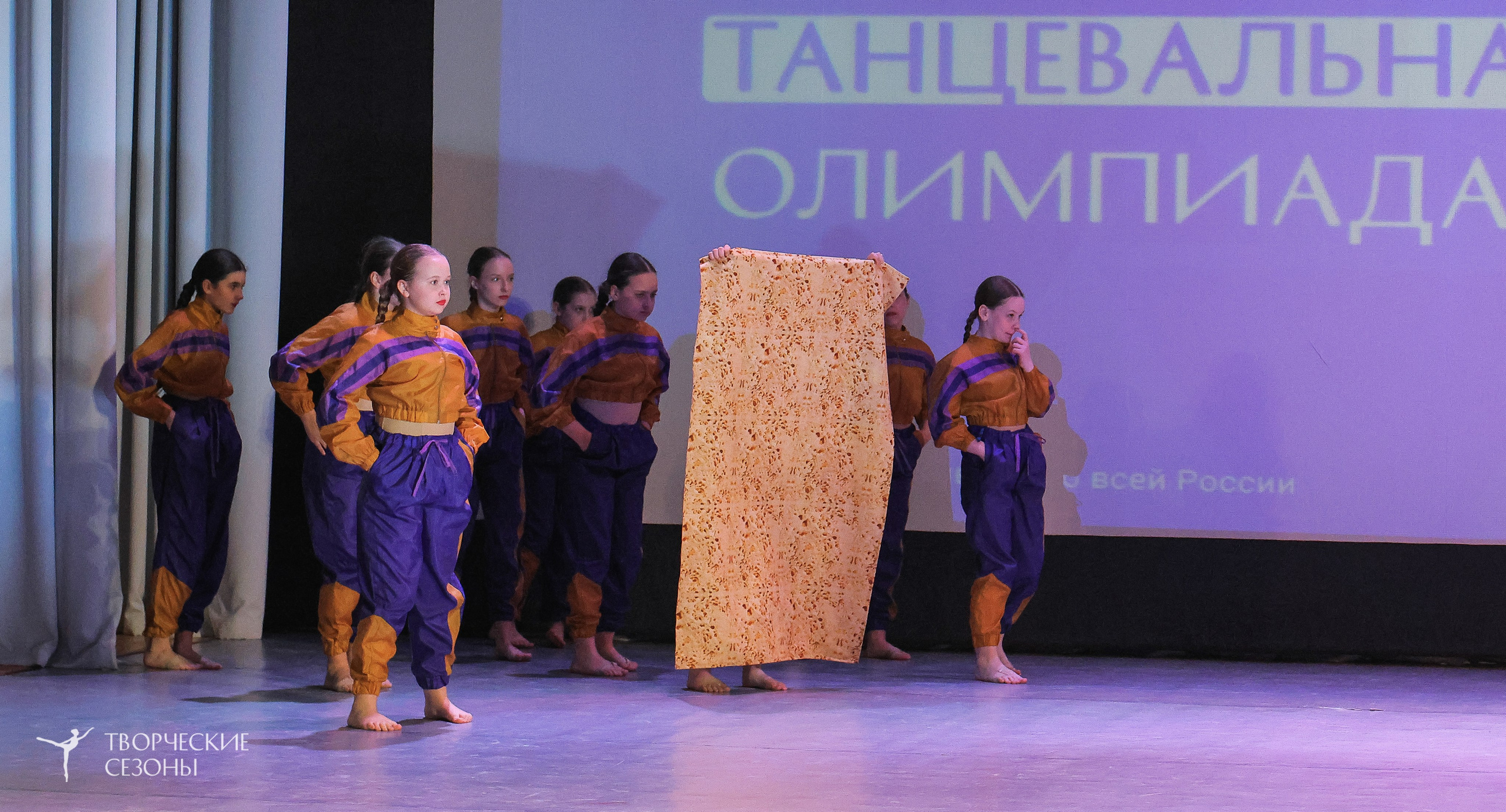 04.04.2026 III Конкурс-фестиваль «Всероссийская Танцевальная Олимпиада. Волгоград». Медиастудия Фото Концепт