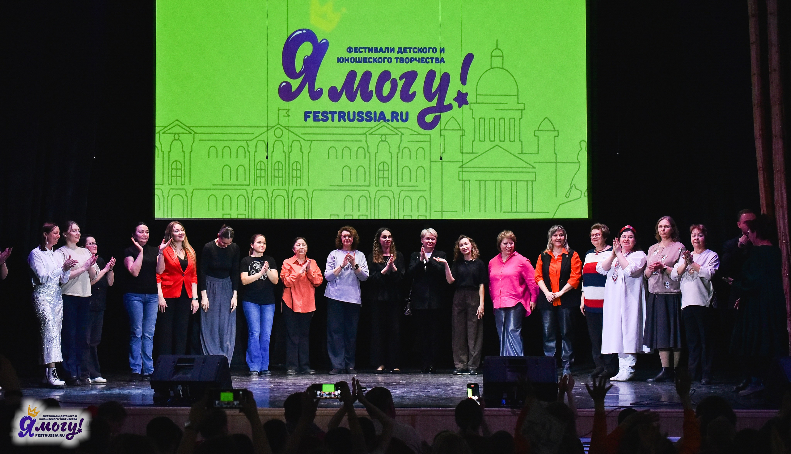 28.03.2025 «Я МОГУ!» Международный фестиваль-конкурс «Вдохновение. Весна» г. Санкт-Петербург. Медиастудия Фото Концепт