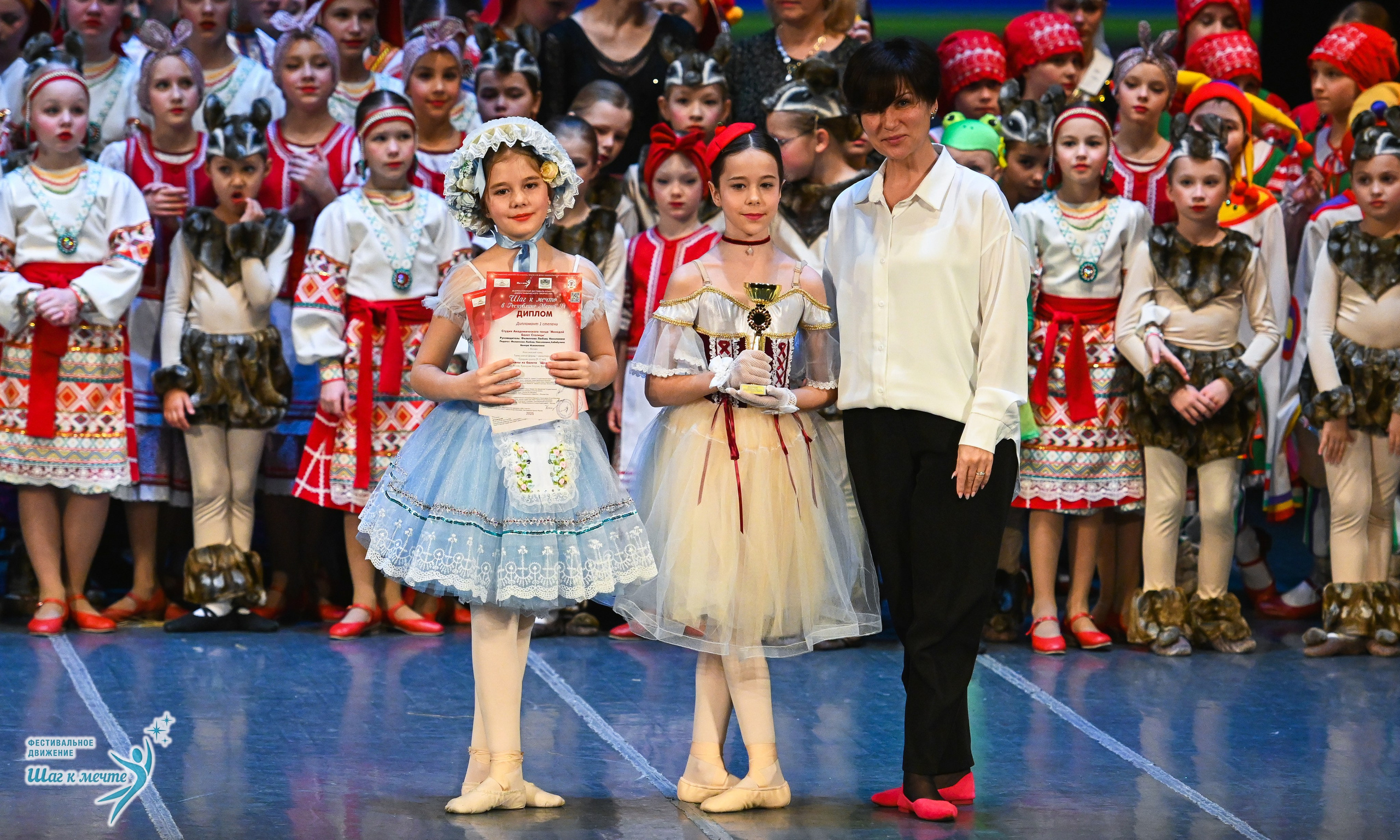 12.12.2025 Фестивальное движение «Шаг к мечте» г. Йошкар-Ола. Медиастудия Фото Концепт