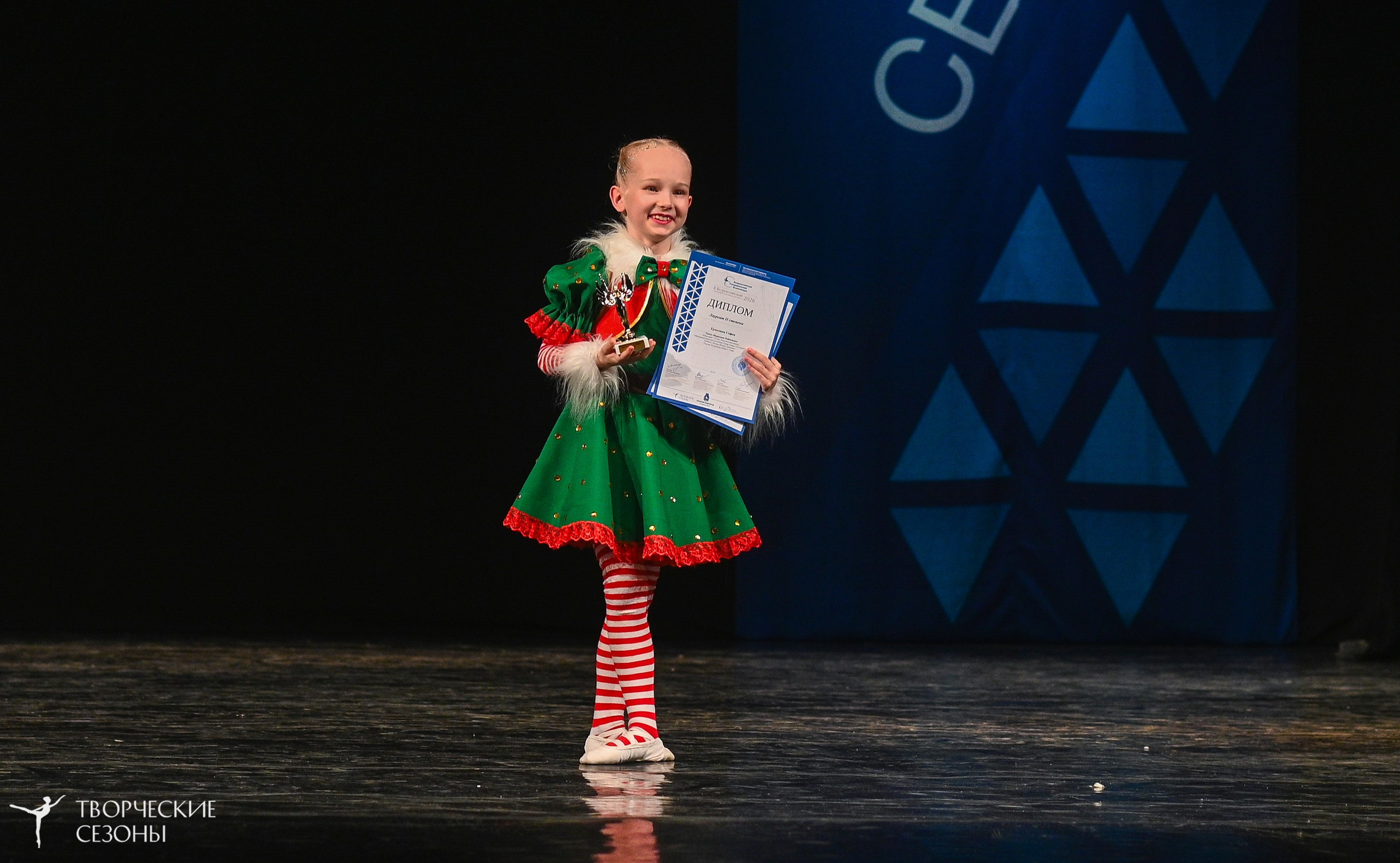 02.04.2026 II Конкурс-фестиваль «Всероссийская Танцевальная Олимпиада. Нижний Новгород». Медиастудия Фото Концепт