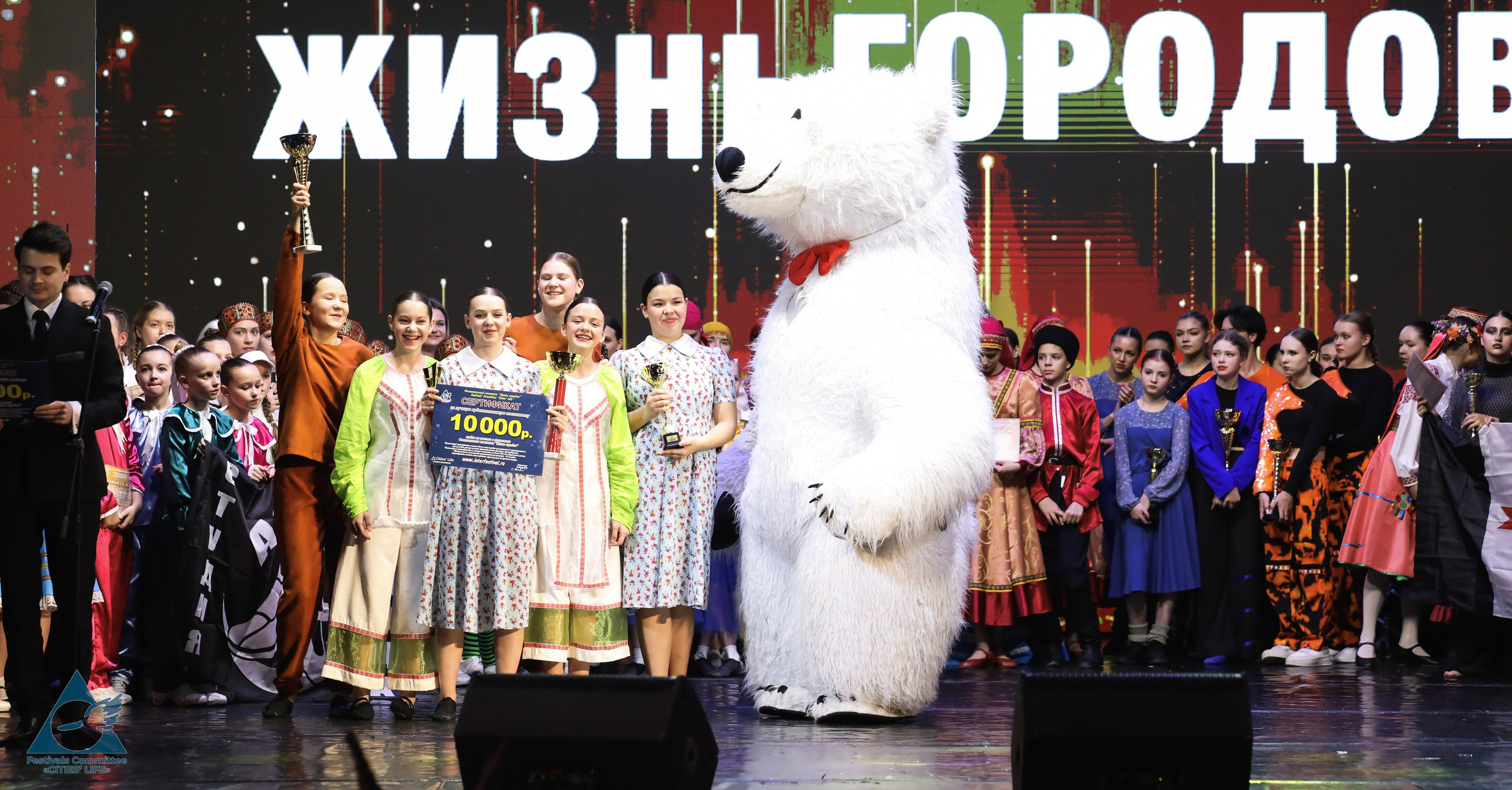 15.11.2025 «Жизнь Городов» Фестиваль-конкурс «ПЛАНЕТА ИСКУССТВ» г. Минск. Медиастудия Фото Концепт