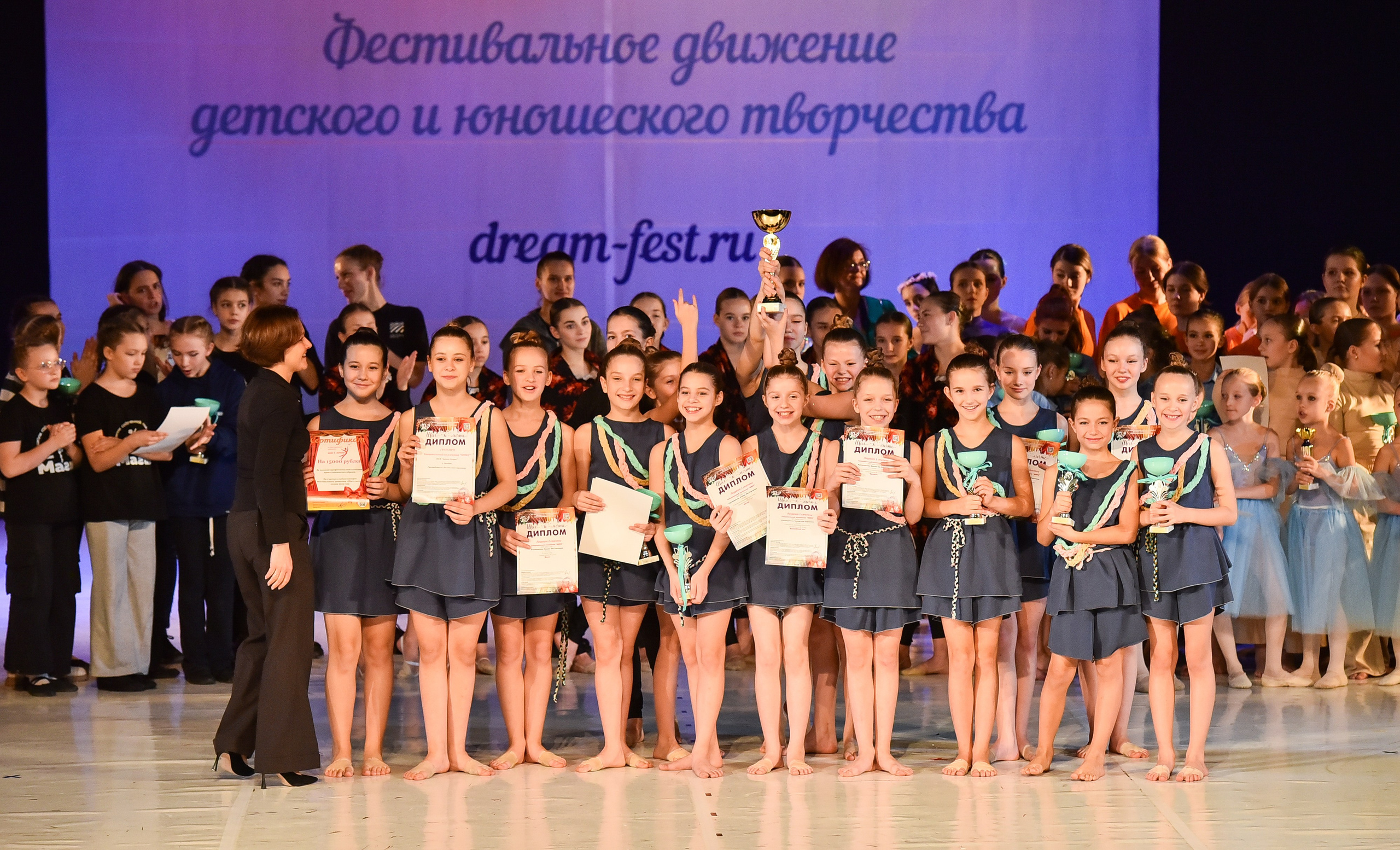 30.11.2024 Фестивальное движение «Шаг к мечте» Москва. Медиастудия Фото Концепт
