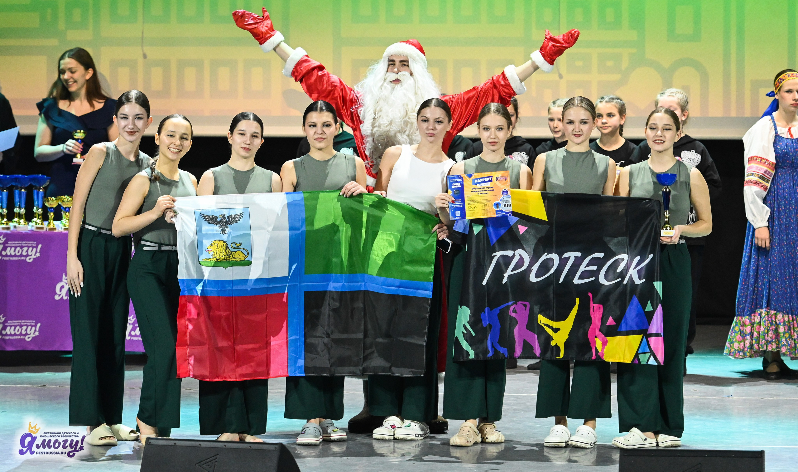 05.01.2025 «Я МОГУ!» XVI Международный фестиваль-конкурс «Союз Добра» г. Минск. Медиастудия Фото Концепт