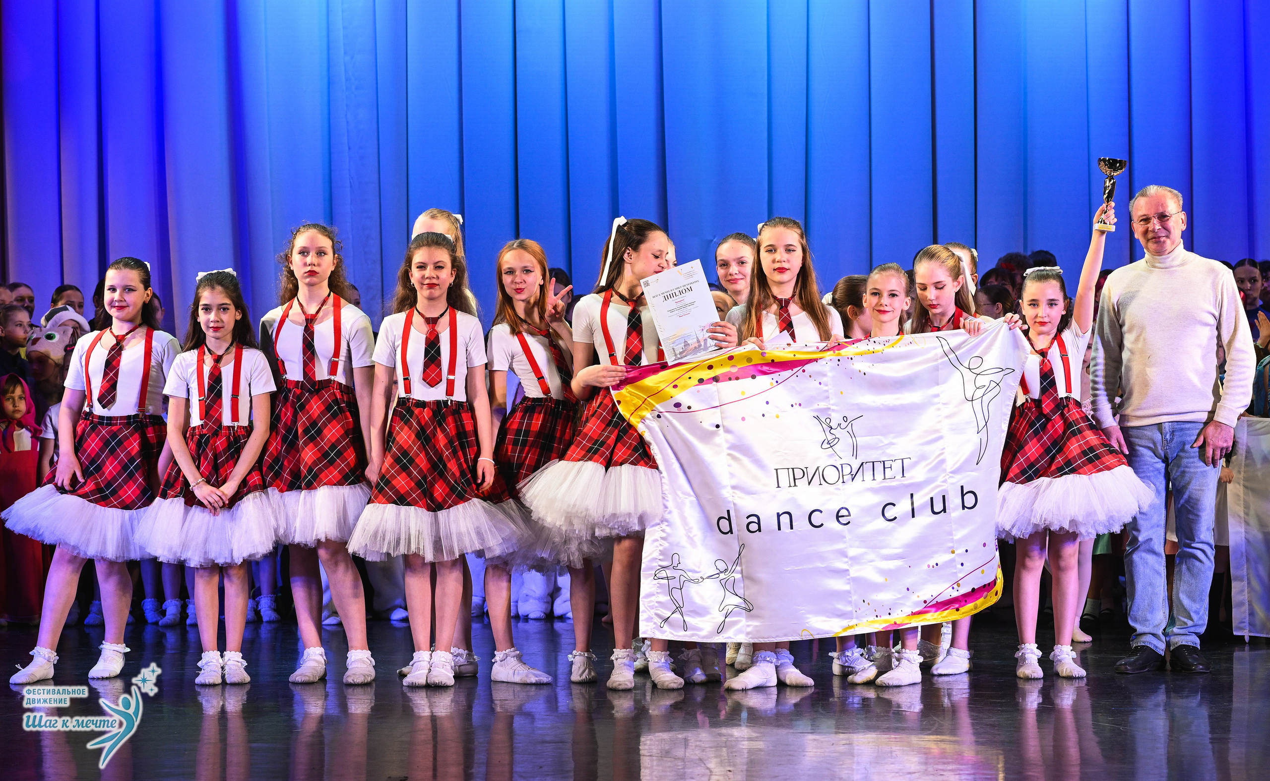 25.04.2026 Фестивальное движение «Шаг к мечте» г. Санкт-Петербург. Медиастудия Фото Концепт