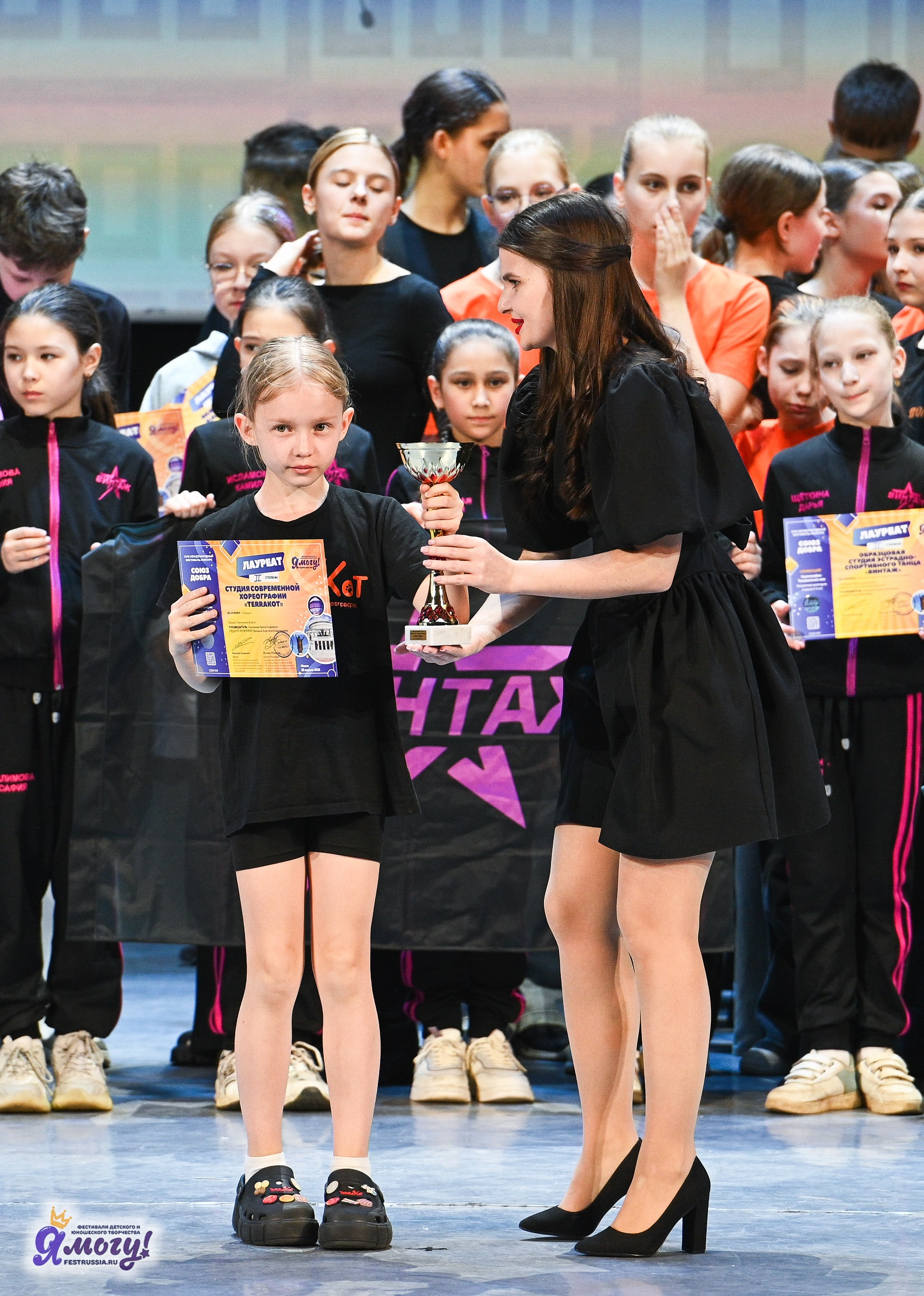 28.04.2025 «Я МОГУ!» XVIII Международный фестиваль-конкурс «Союз Добра» г. Минск. Медиастудия Фото Концепт