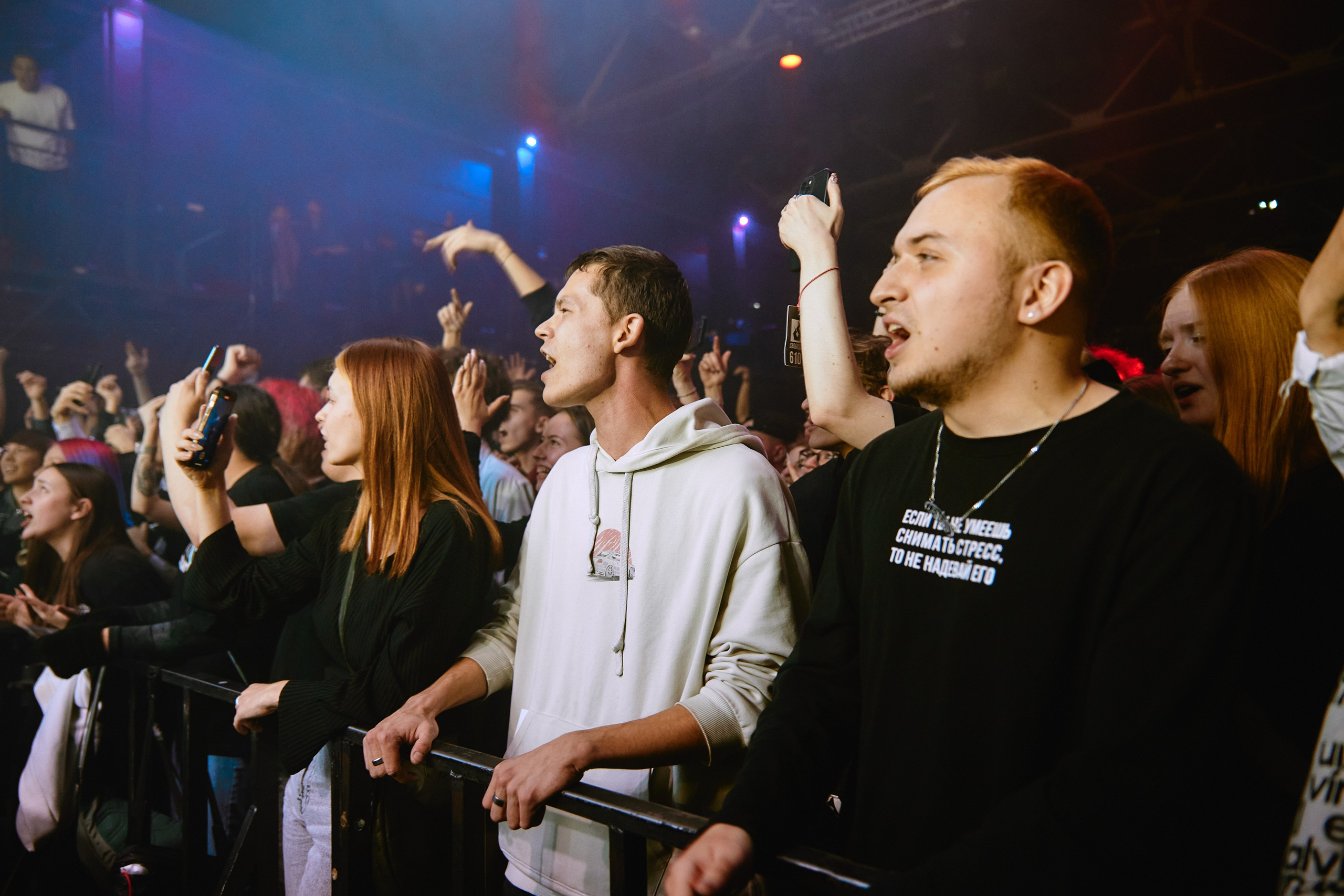 Концерт Куок. Фотограф Романенко Сергей в Екатеринбурге