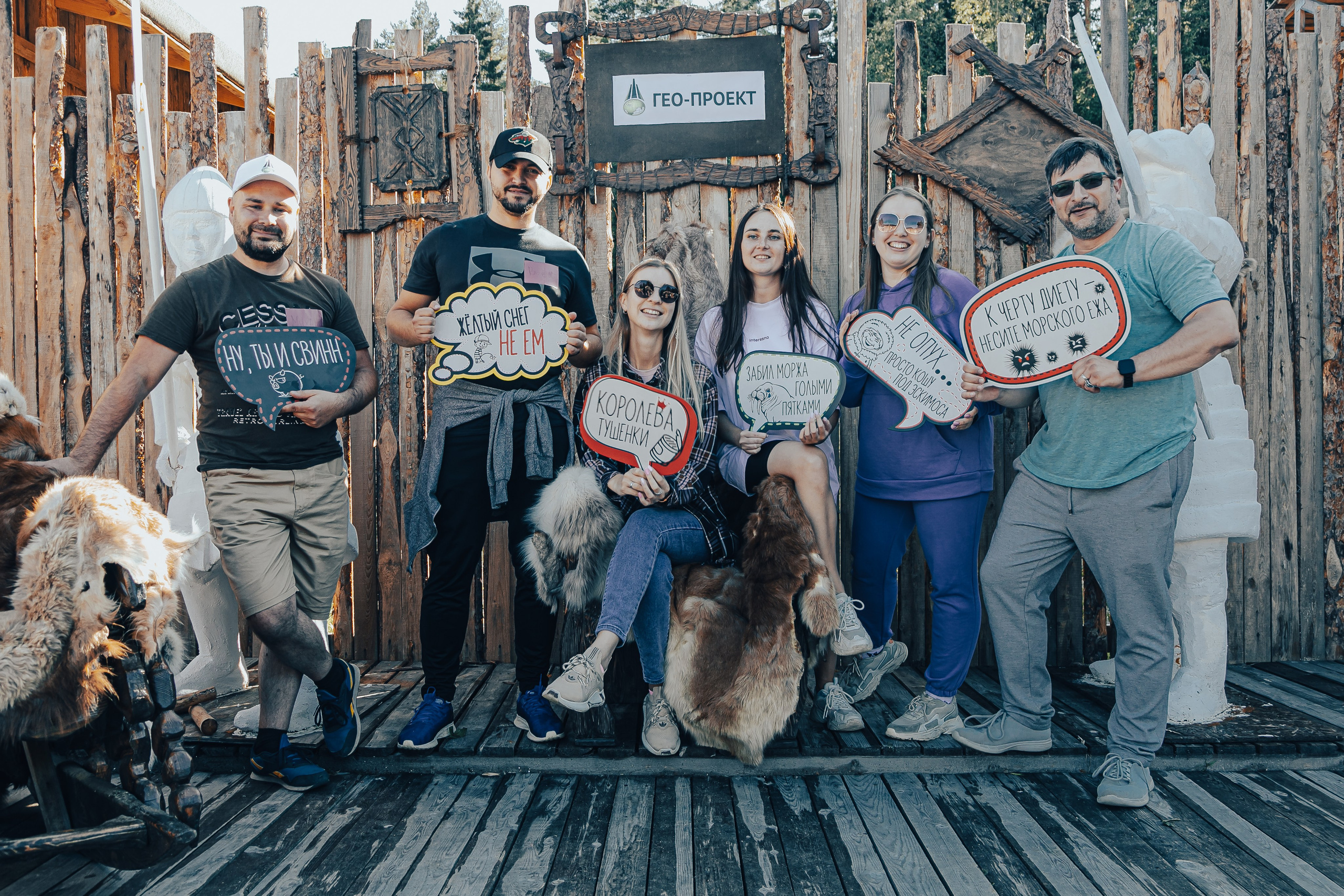 КОРПОРАТИВ ЛЕТНИЙ. Главная