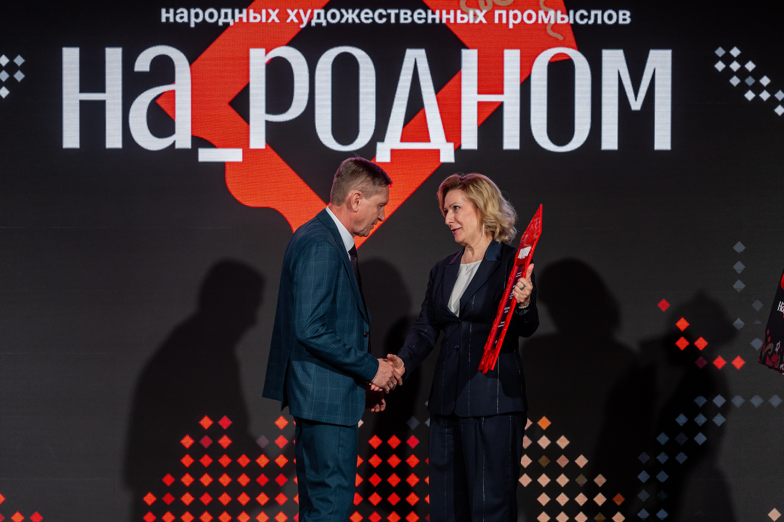 НА_РОДНОМ. Sunnyman