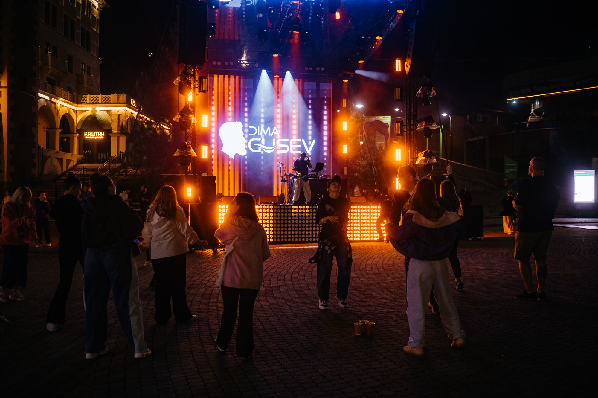 Gastreet 2026. Сайт фотографа Данилы Пащенко