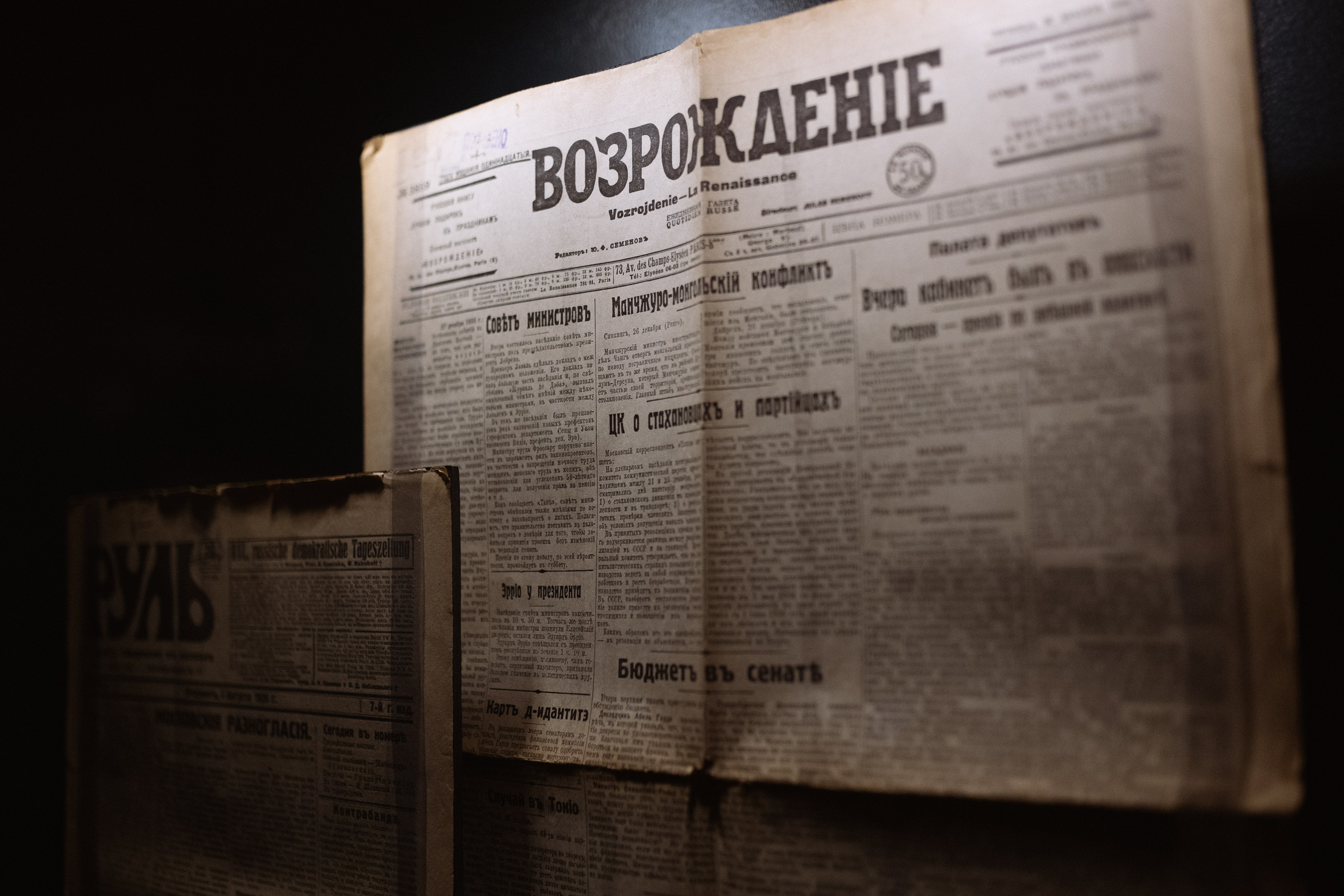 Репортажный фотограф в Москве. Свадебный фотограф в Москве Мария Крош