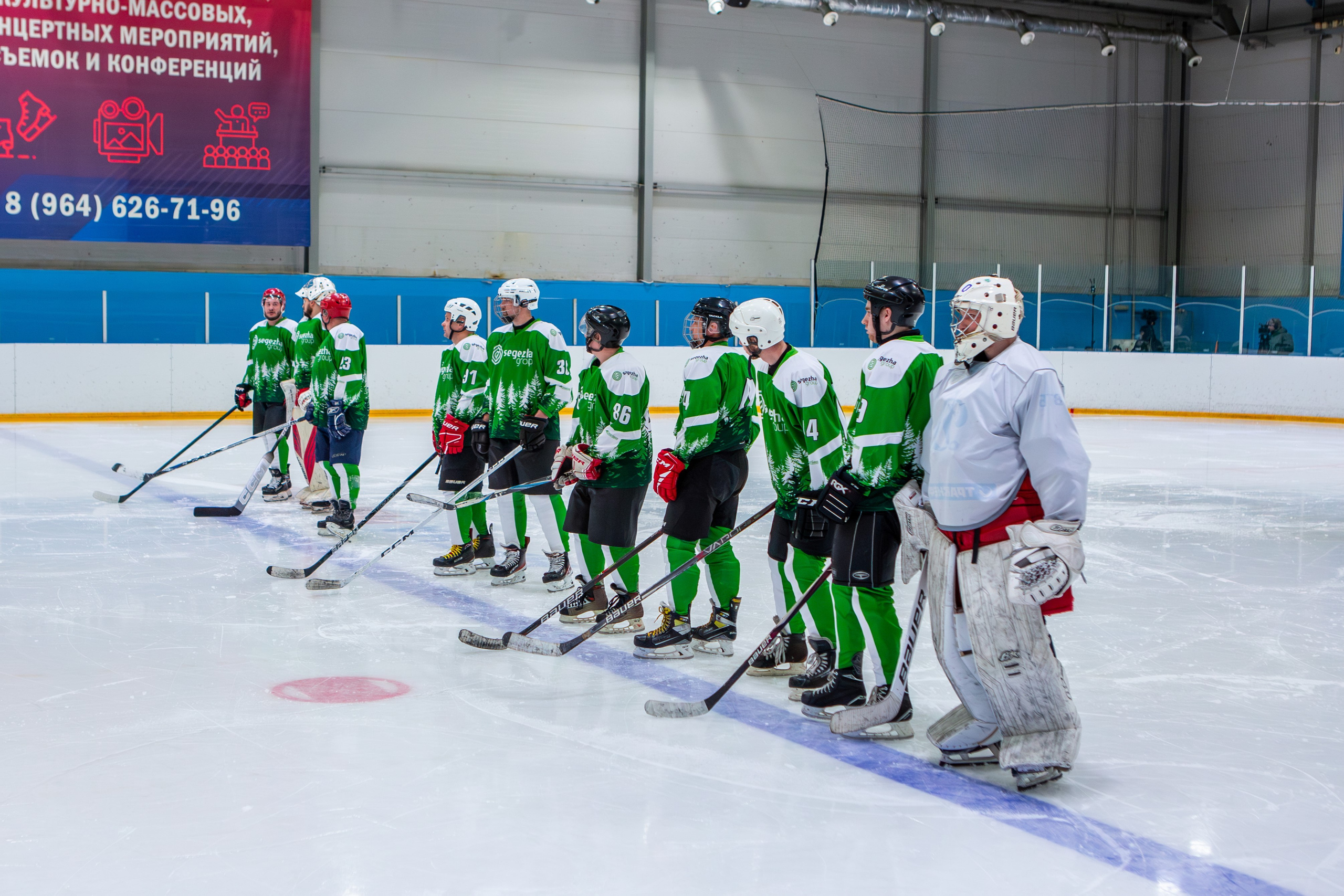 Чемпионат по хоккею. Репортажный, семейный, свадебный, портретный фотограф