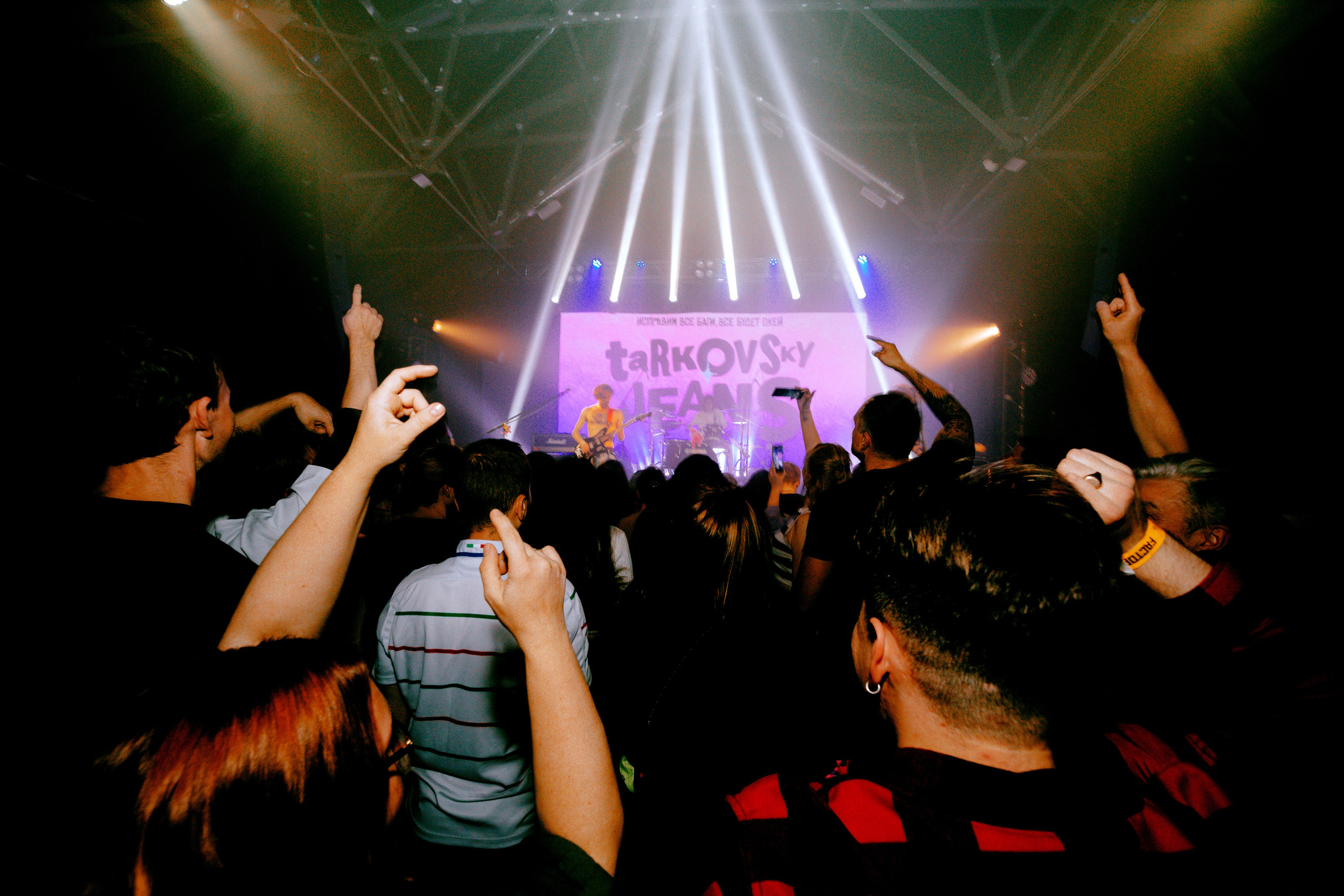 Джинсы тарковского. Фотограф Елена Богачева (lenalena_na_na_na)