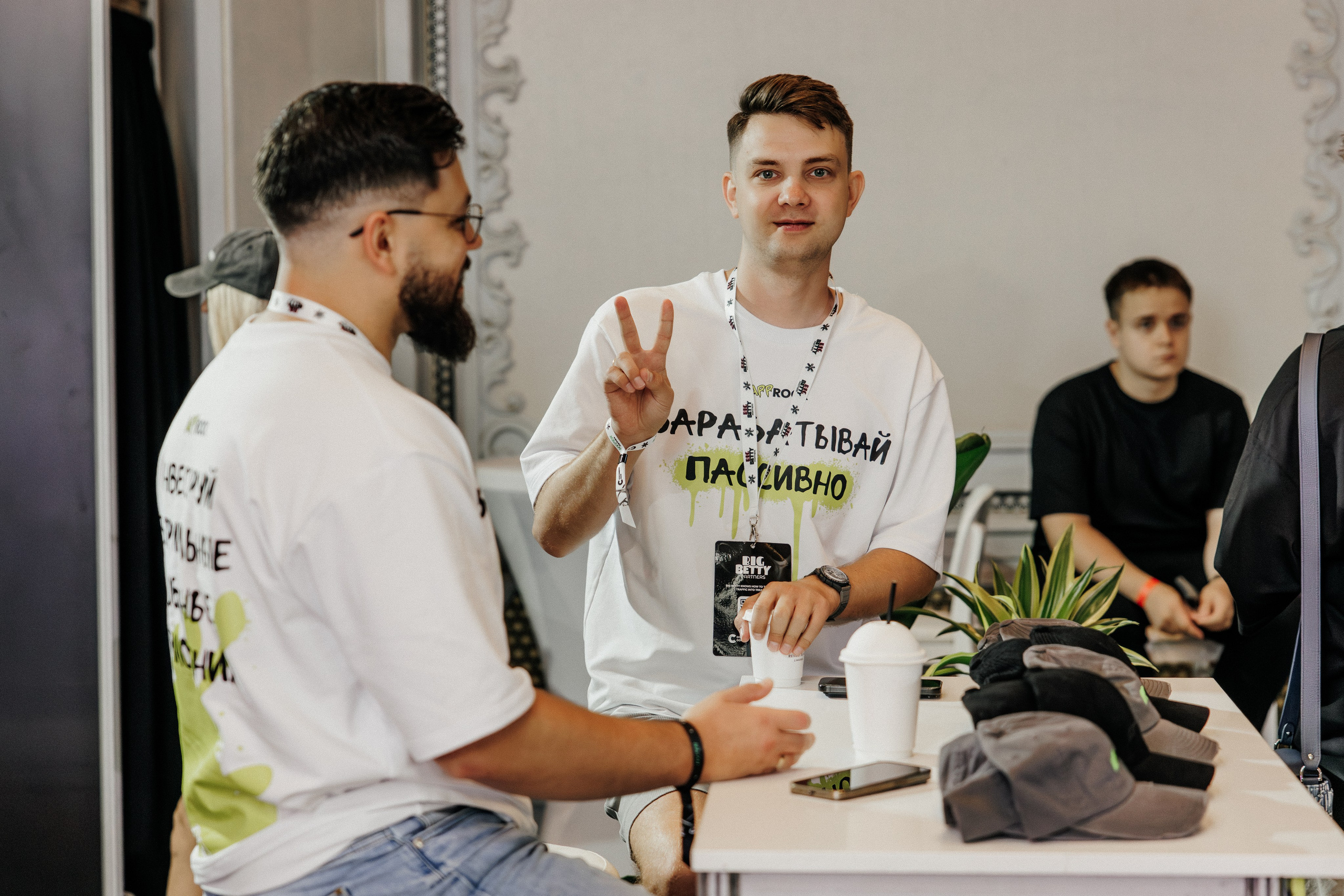 G GATE MEDIA | CONVERSION CONF. Фотограф на Кипре Наталья Годына