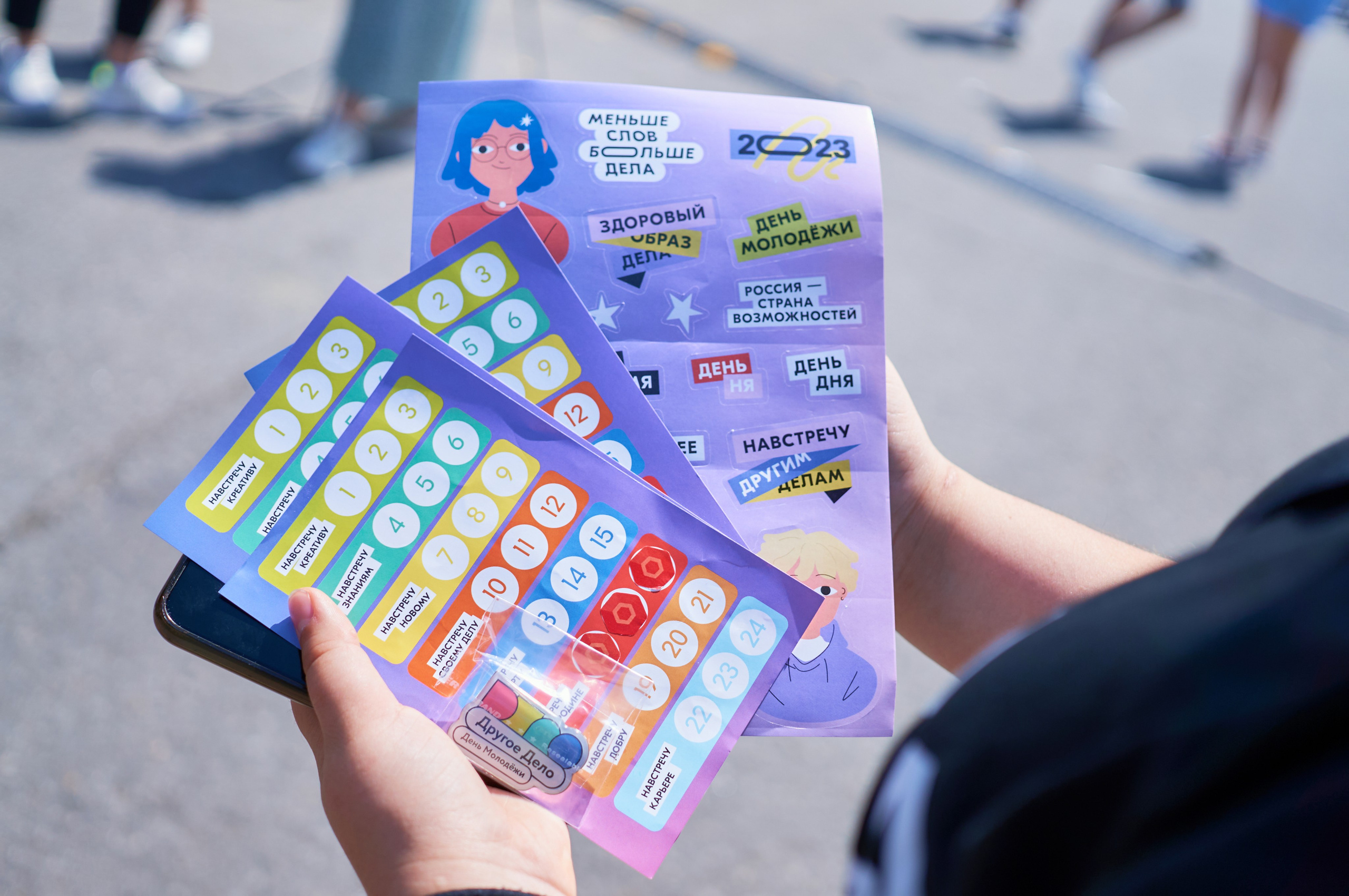 День Молодёжи 2023. Фотограф | Кнышева Валерия | Санкт-Петербург