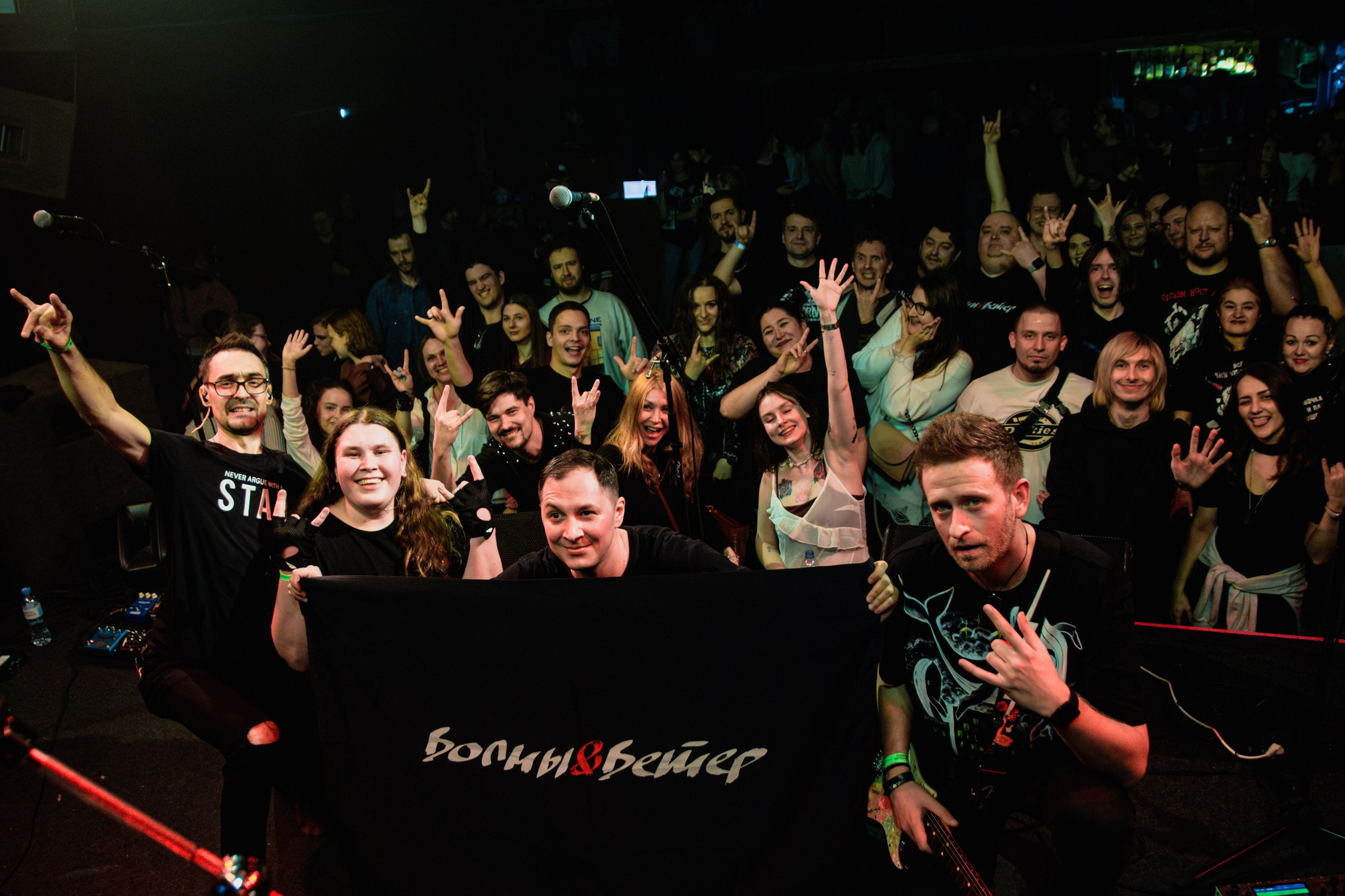 Рево Фест 2026 / волны&ветер. Концертный фотограф в Санкт-Петербурге | Анастасия Колупаева