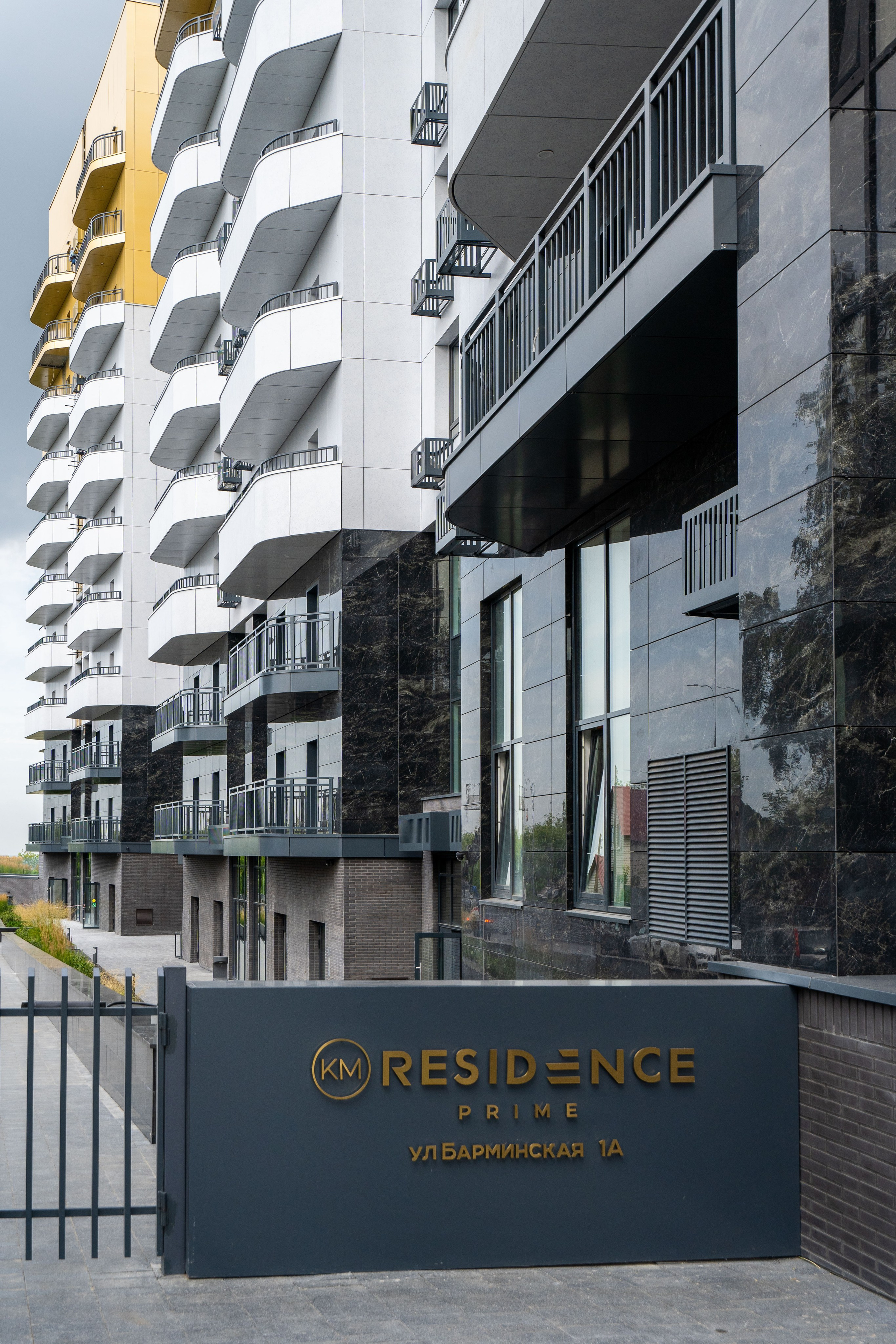 Km Residence Prime. Интерьерный фотограф Мария Моисеева