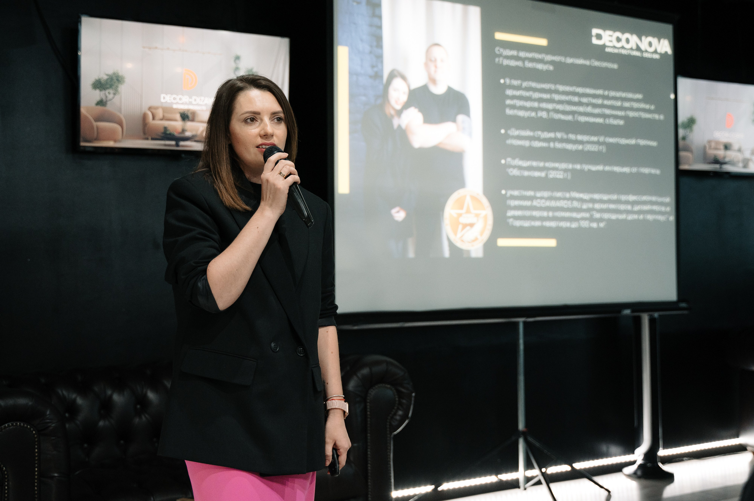 ПРЕЗЕНТАЦИЯ DECOR