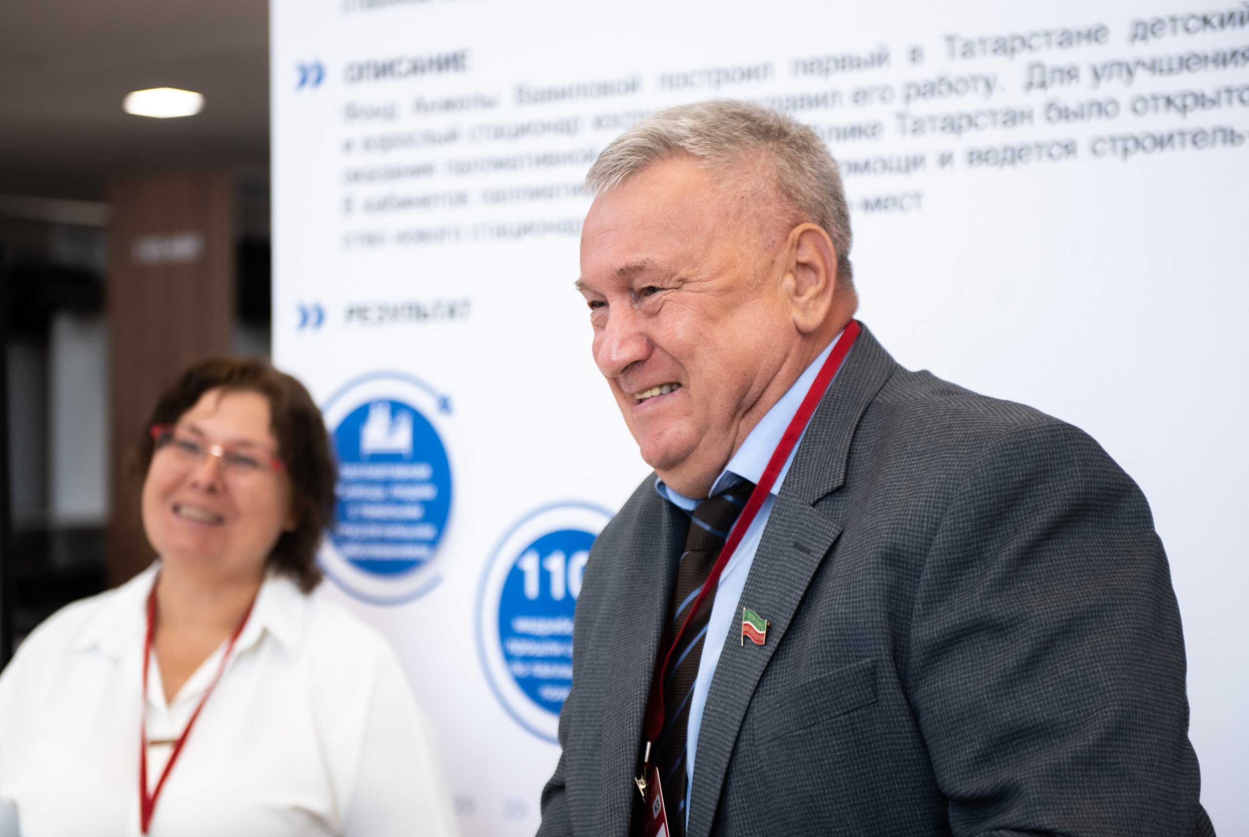 KAZAN FORUM. Свадебный и портретный фотограф в Казани